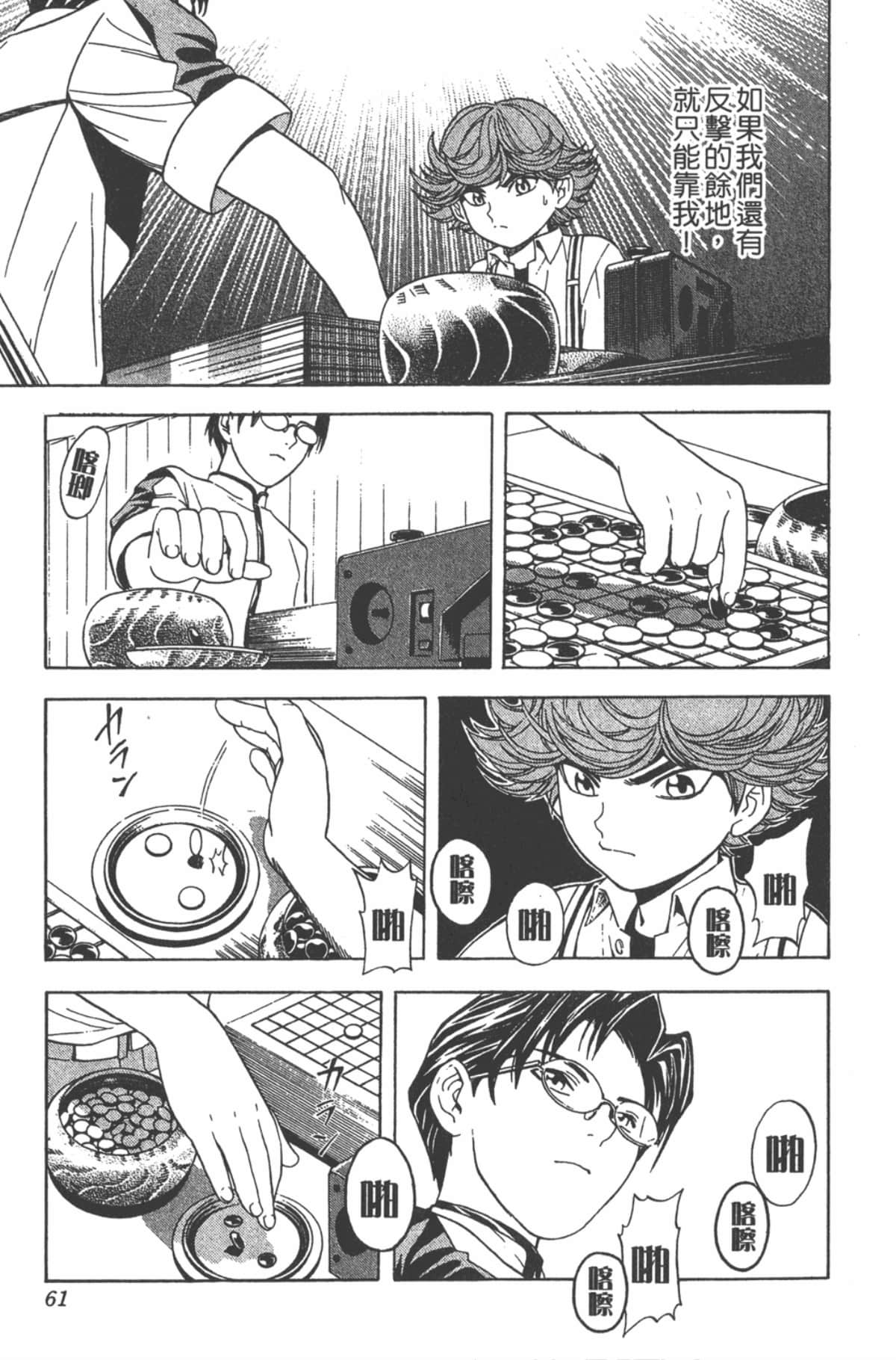 Page 60