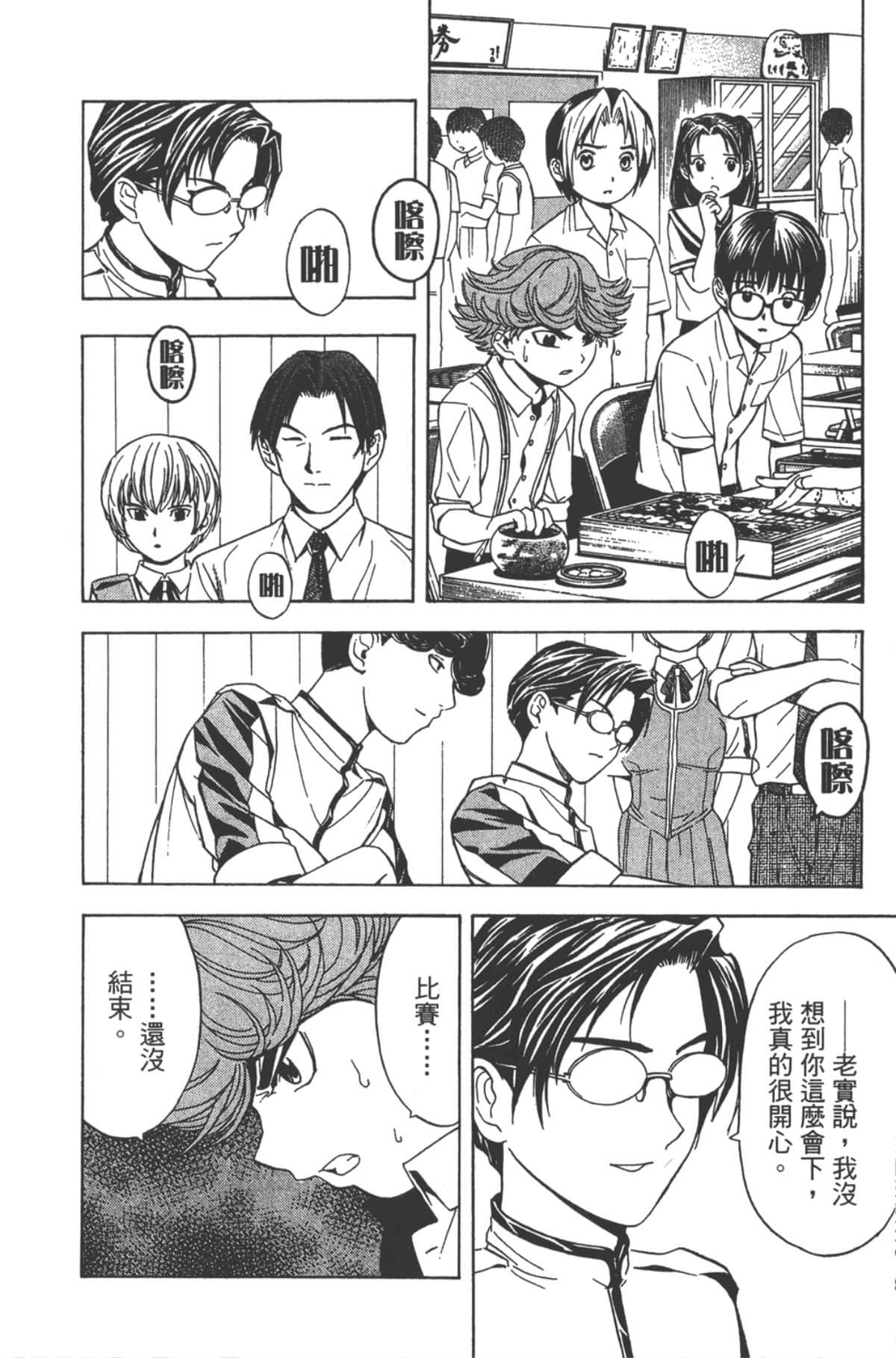 Page 69