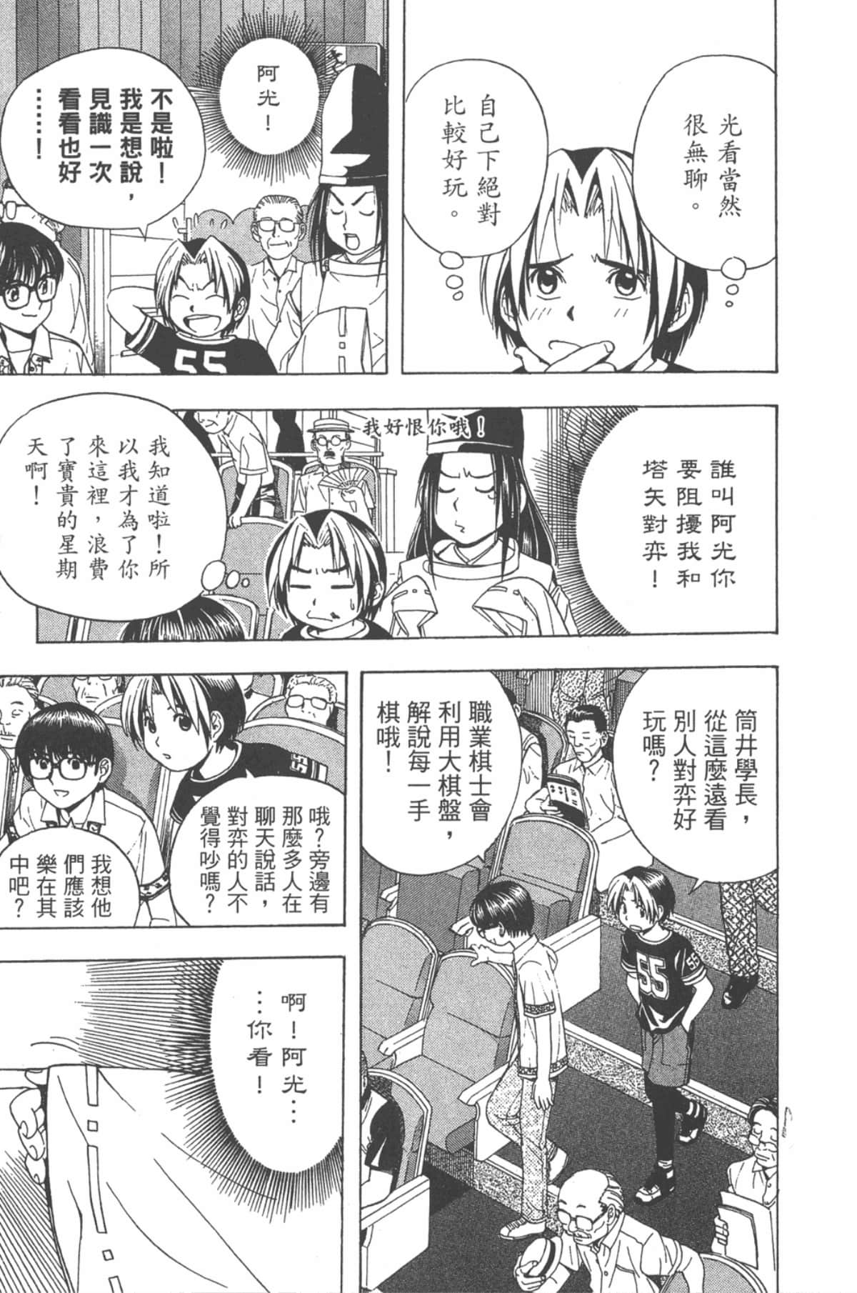 Page 82