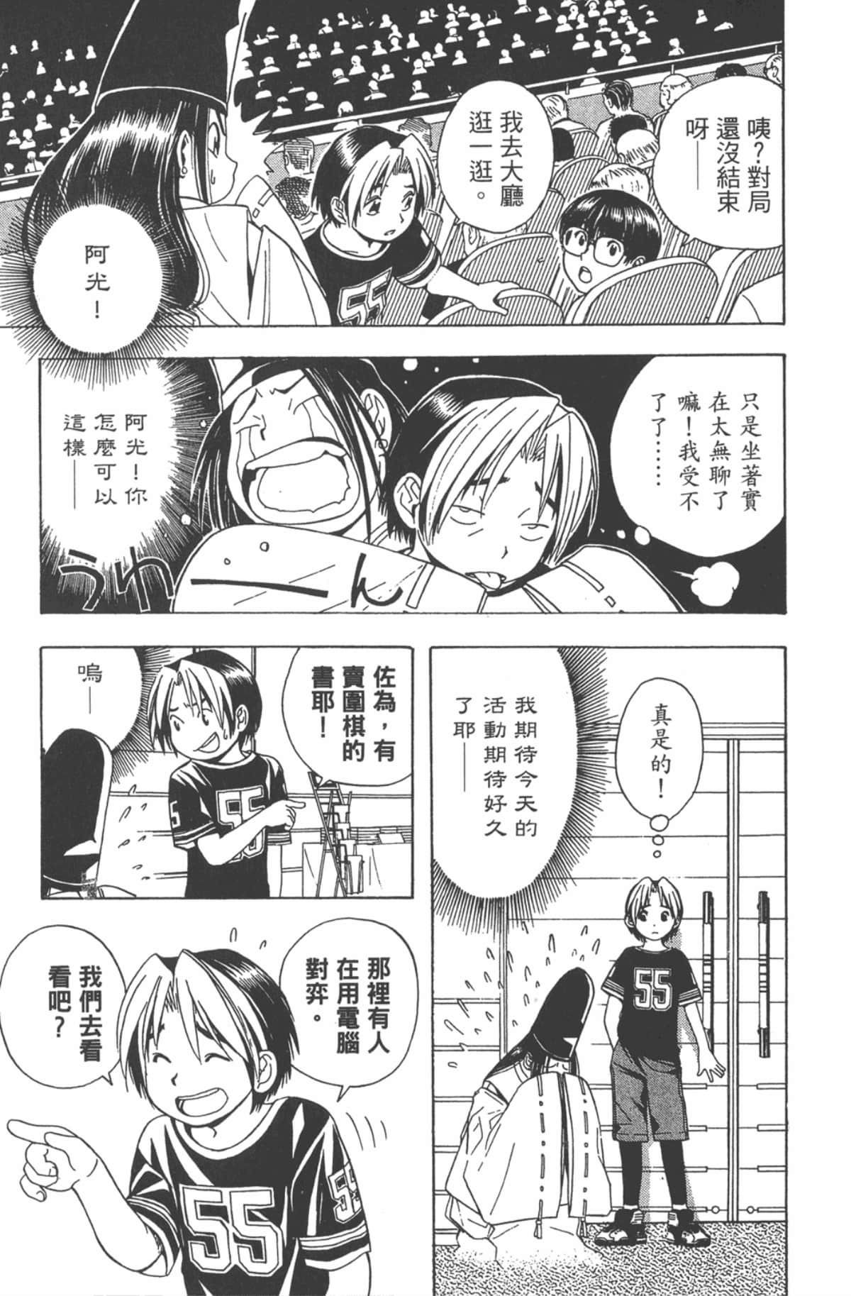 Page 86