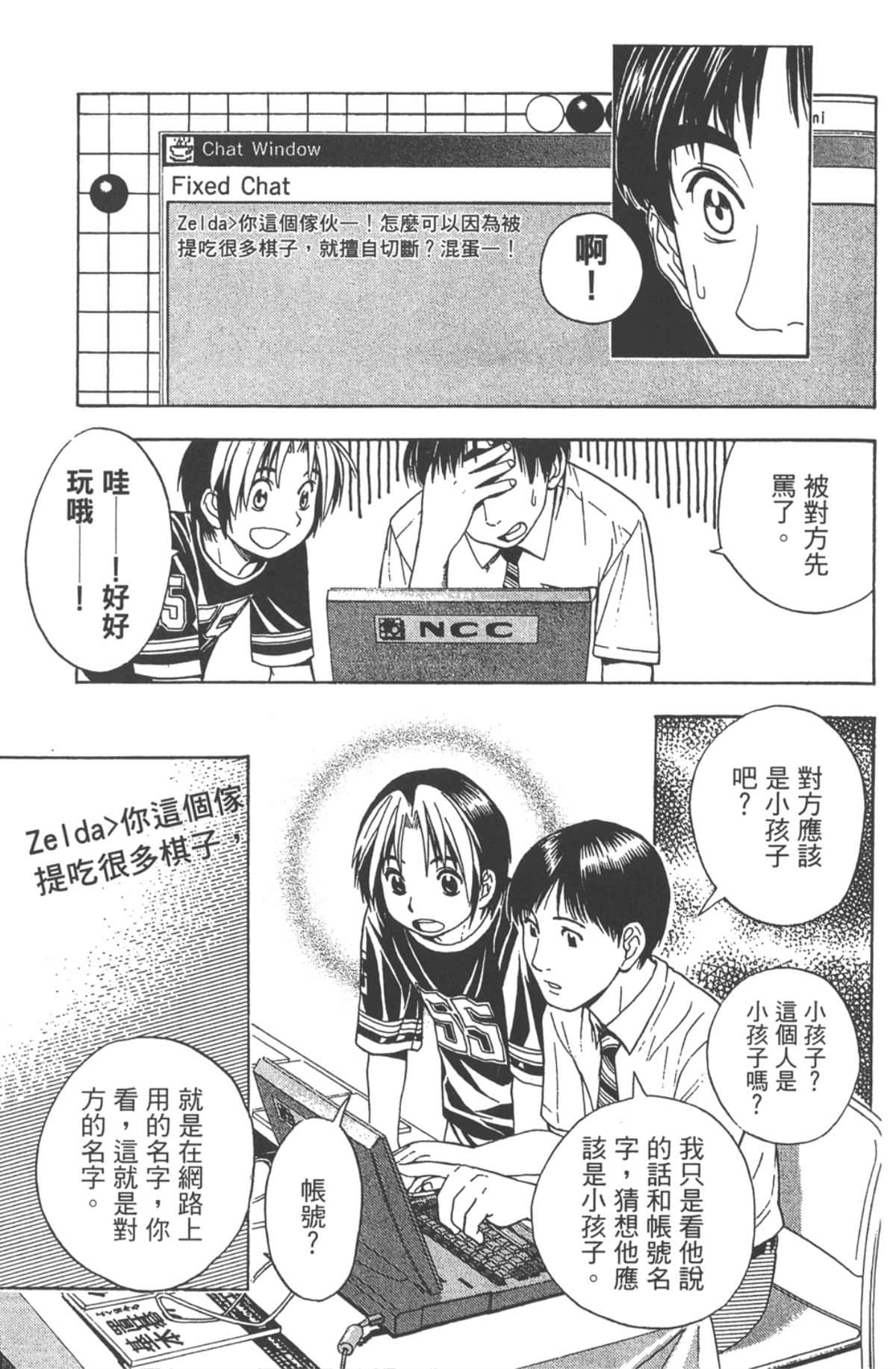 Page 90