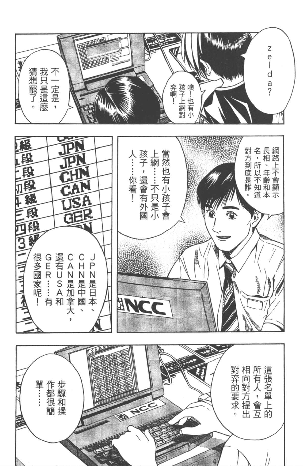 Page 91