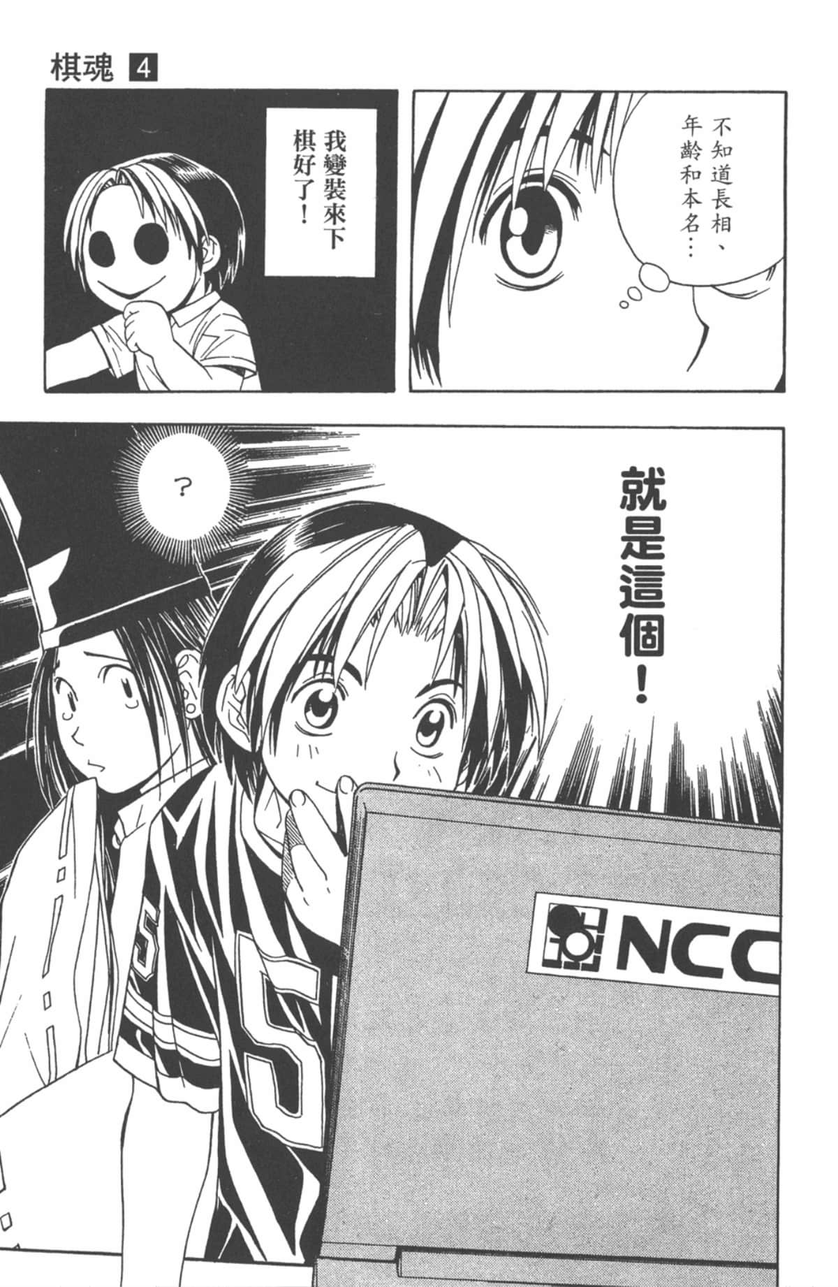 Page 92