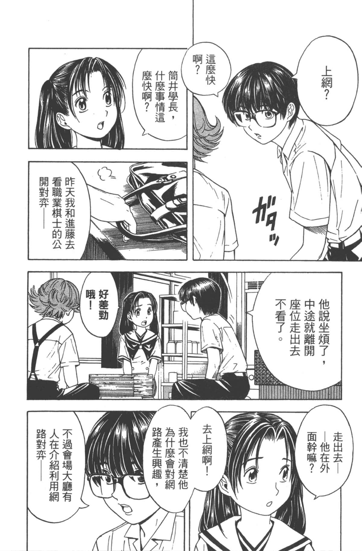 Page 97