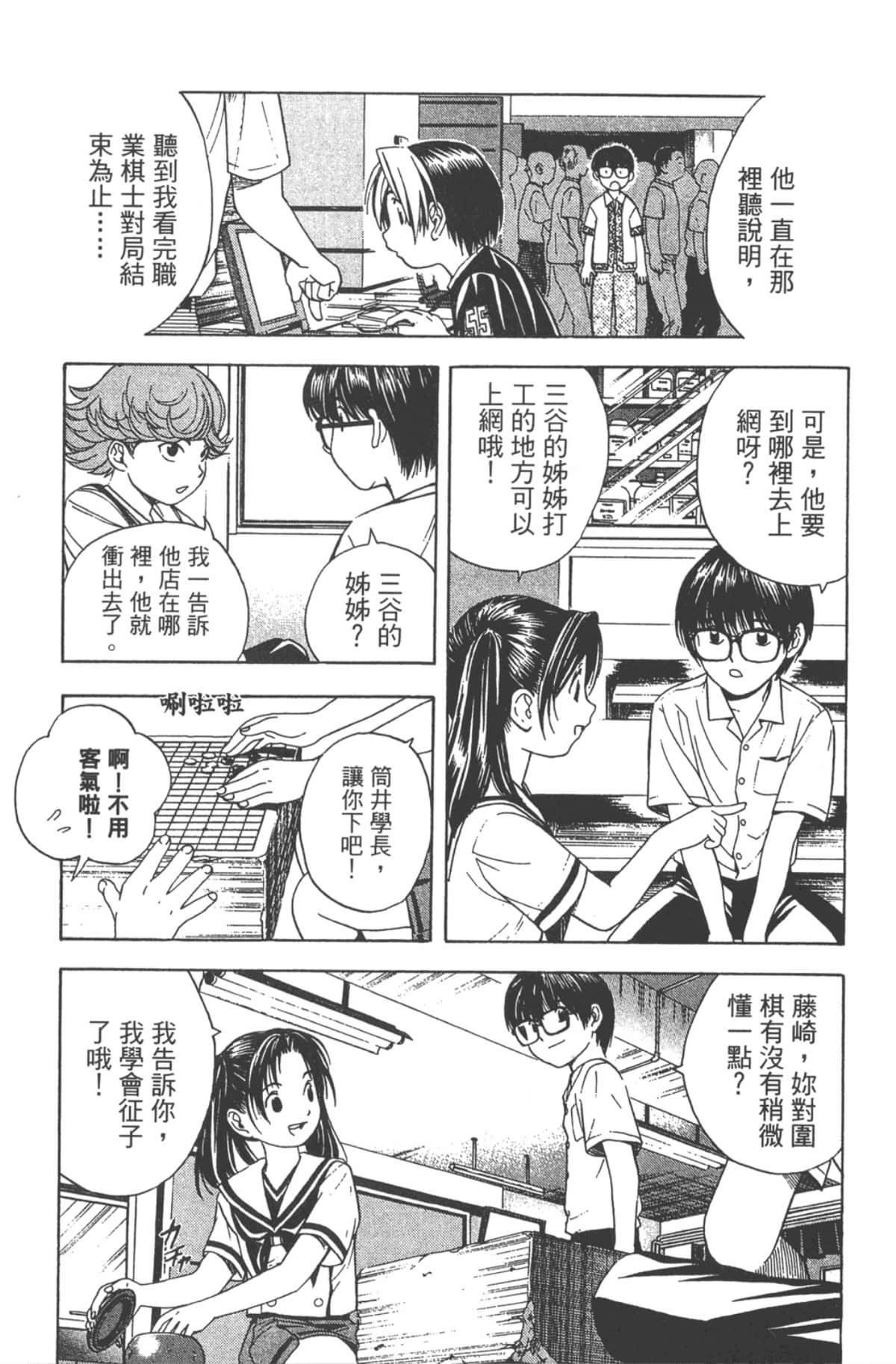 Page 98