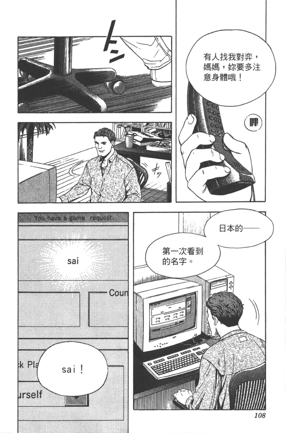 Page 107