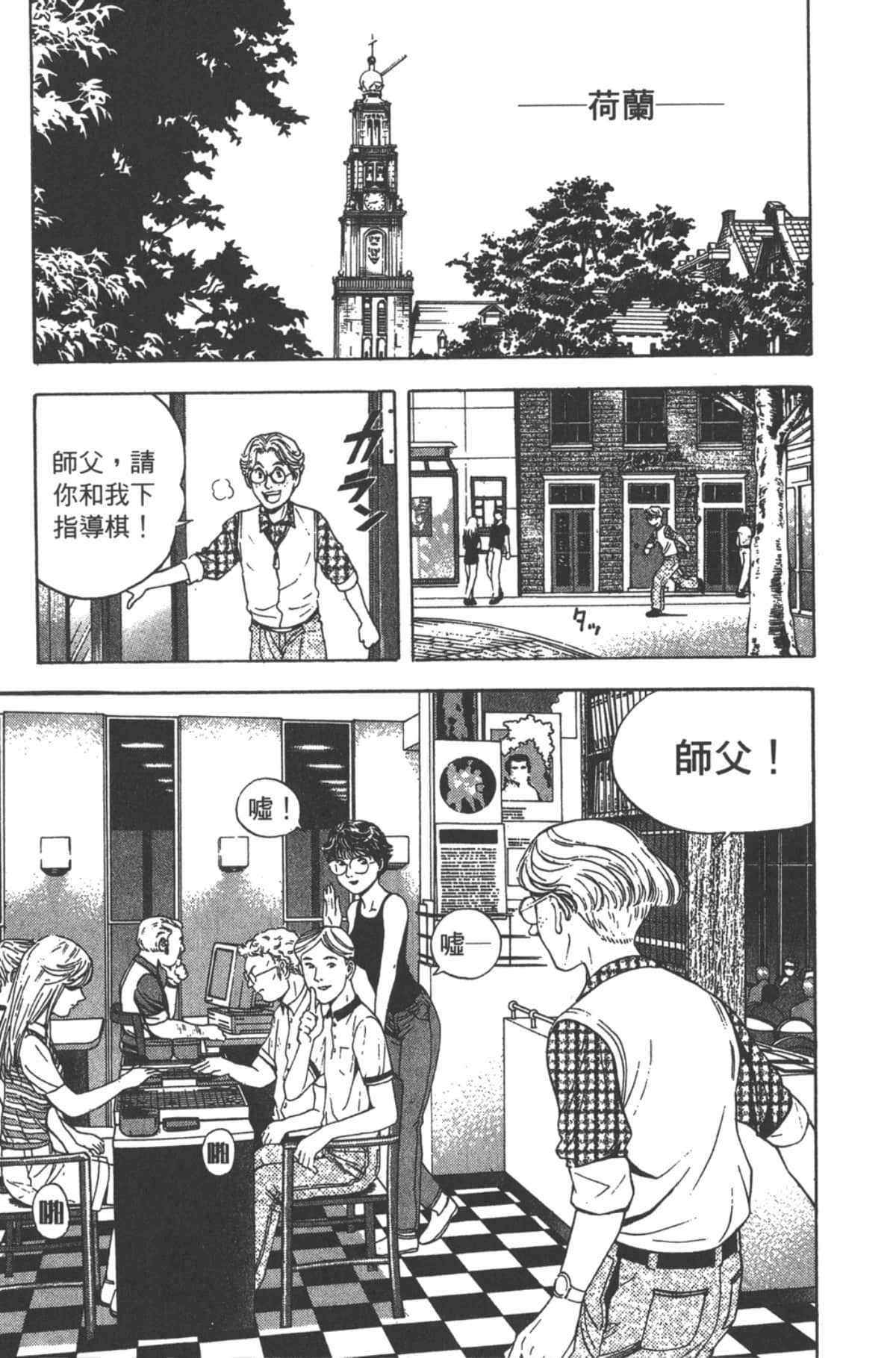 Page 108
