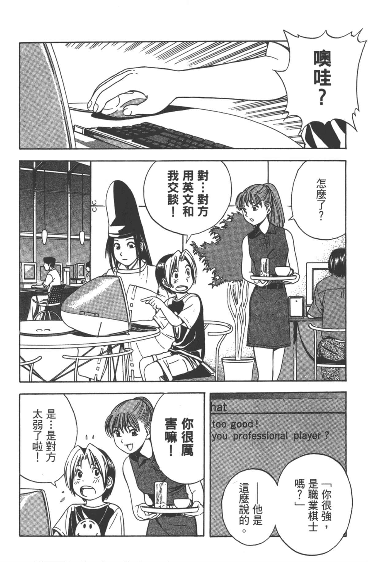 Page 115