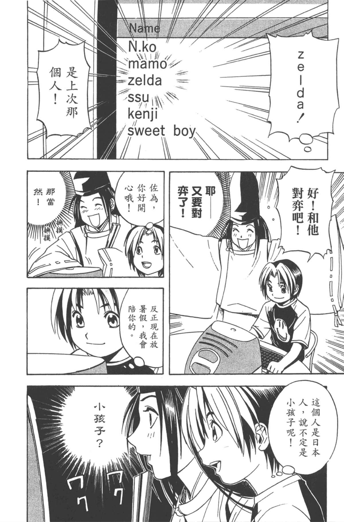 Page 117