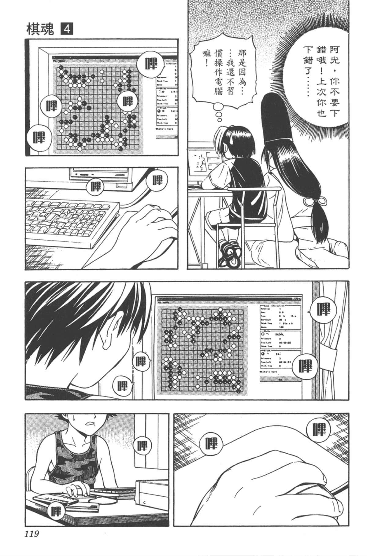 Page 118