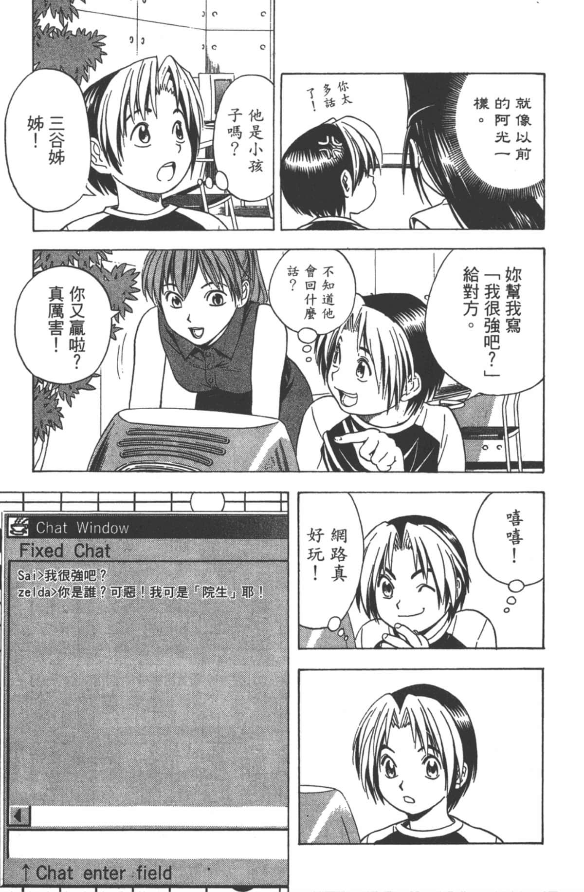 Page 120