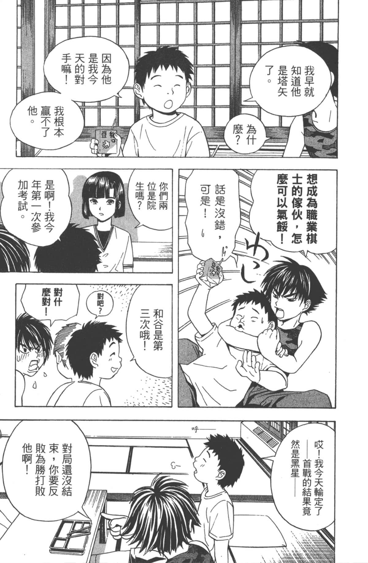 Page 126