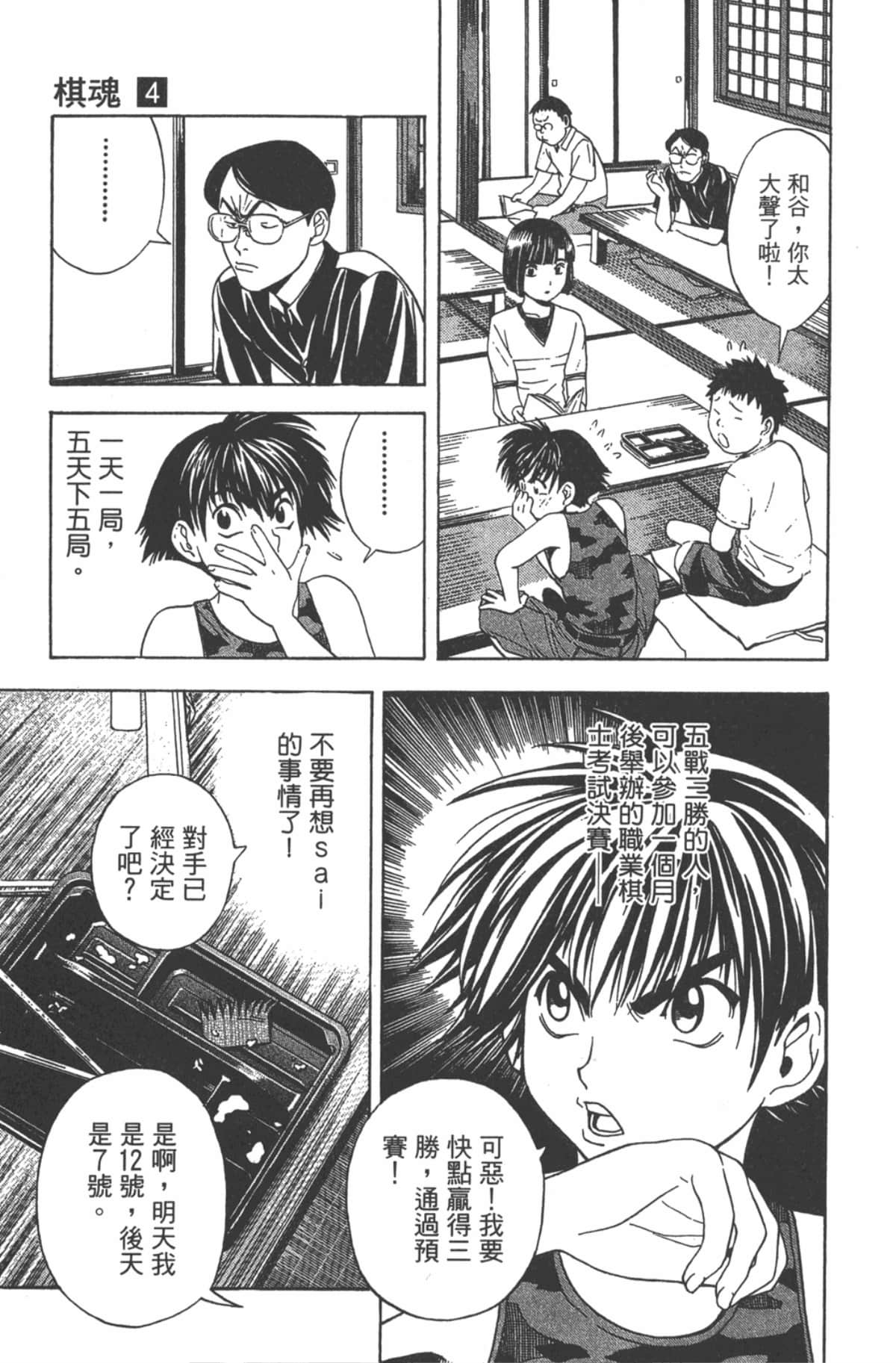 Page 128