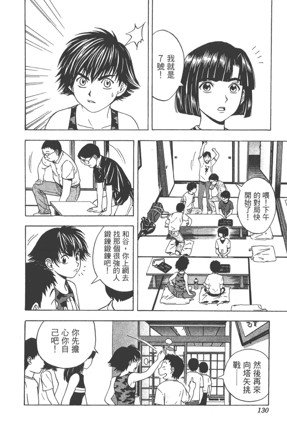 Page 129