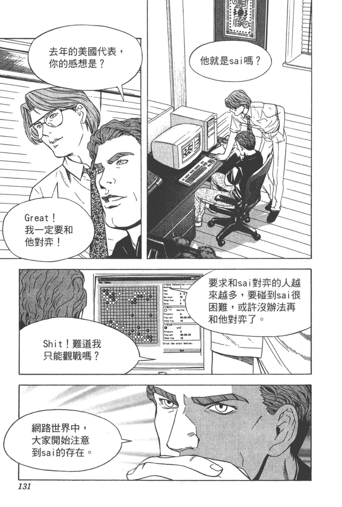 Page 130
