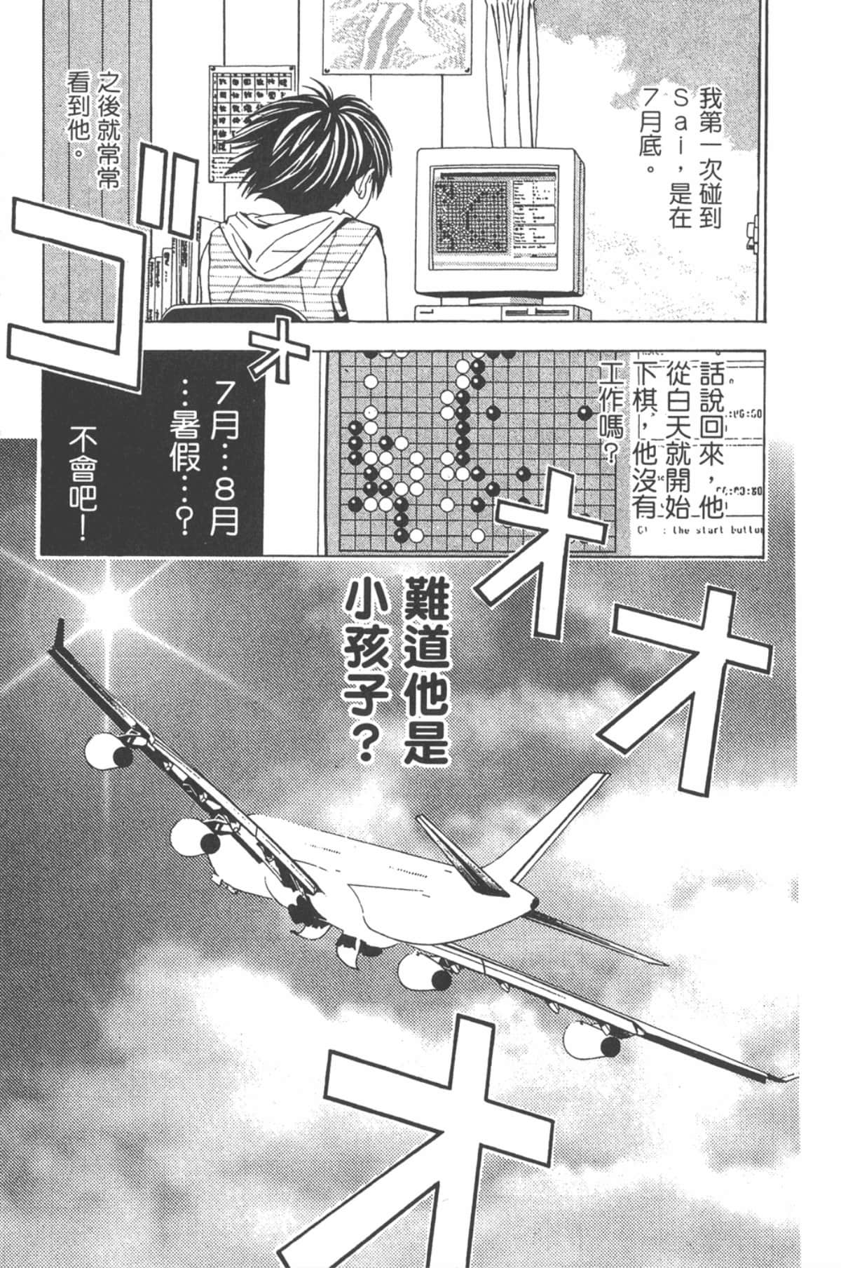 Page 134