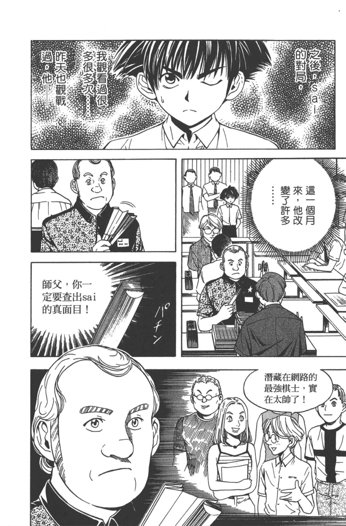 Page 139