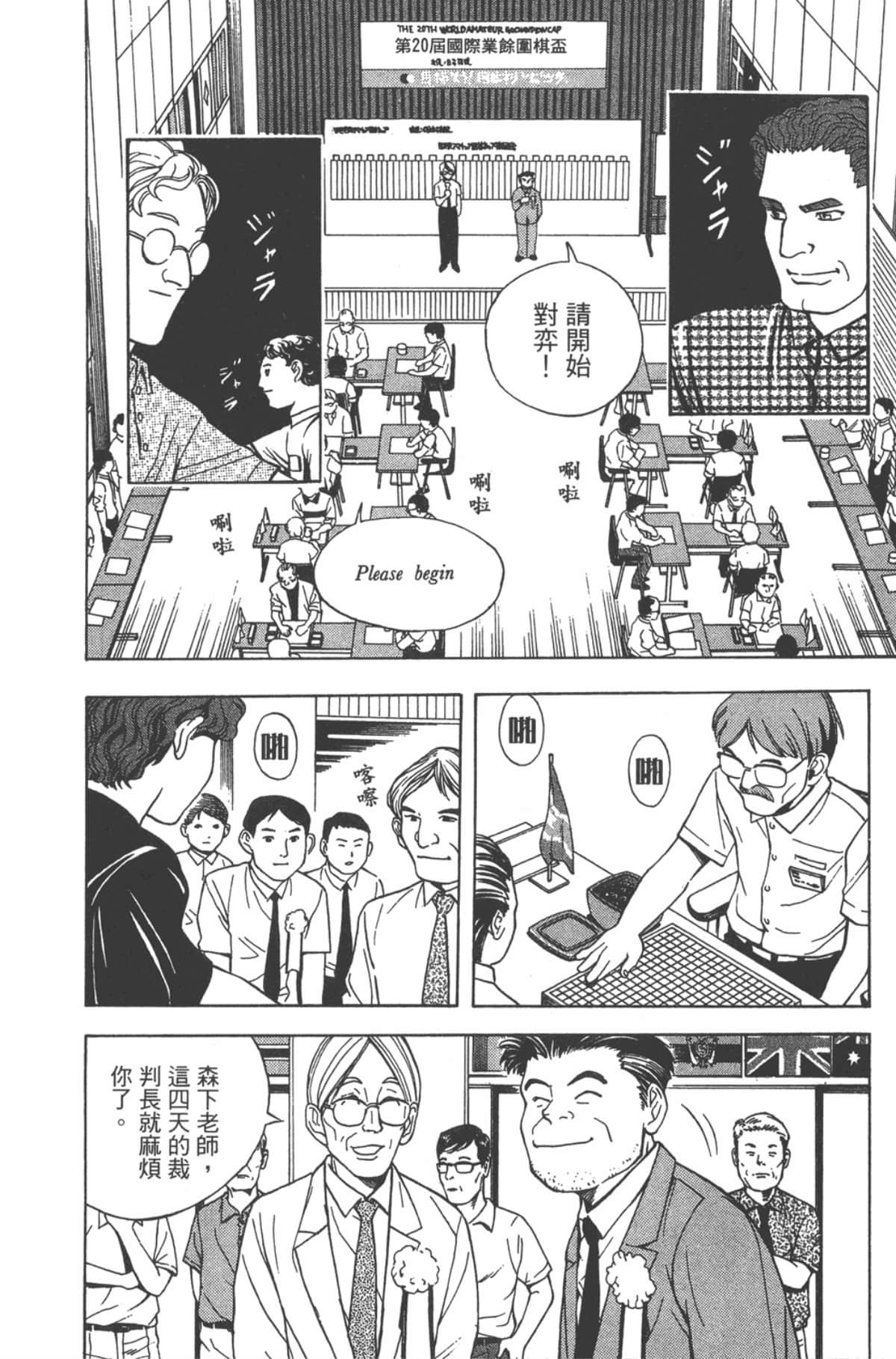 Page 141