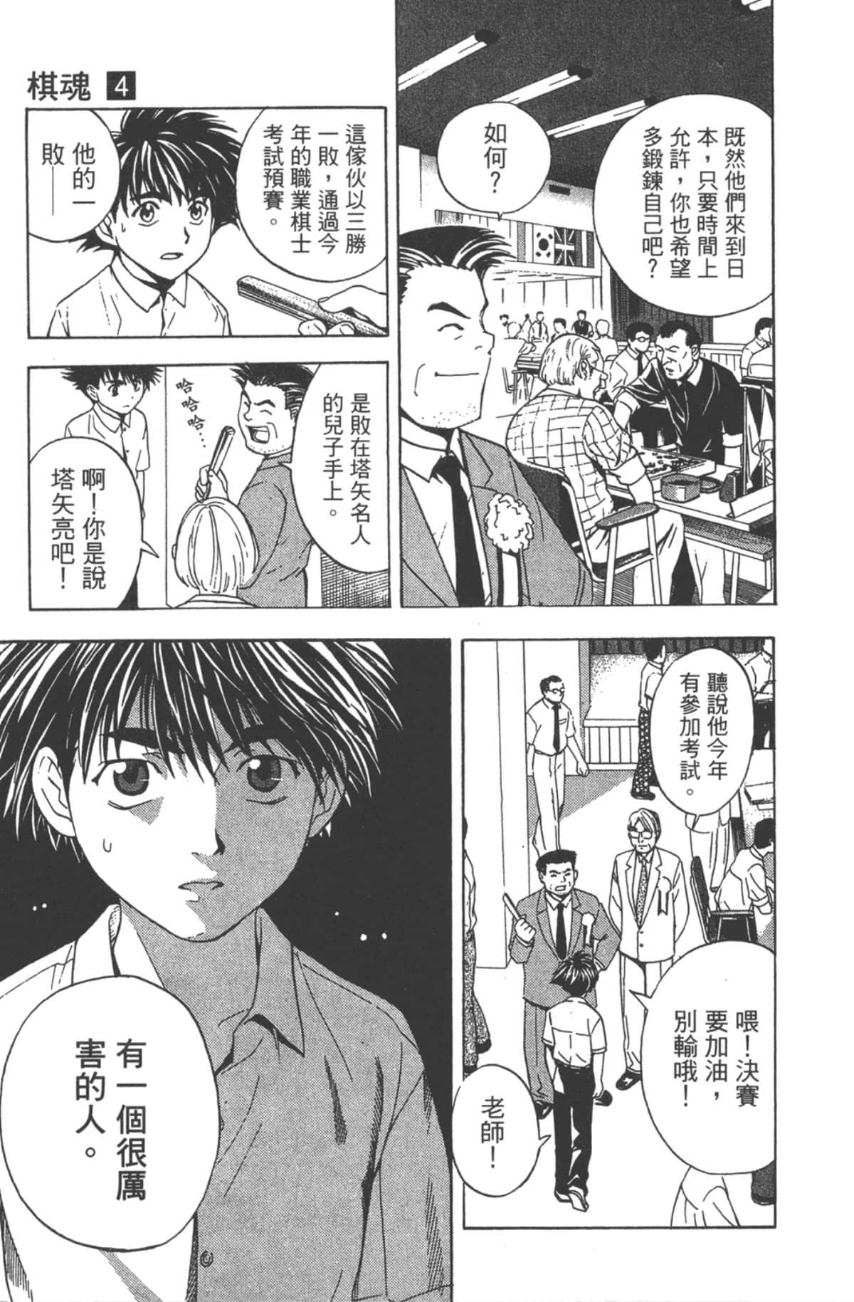 Page 144
