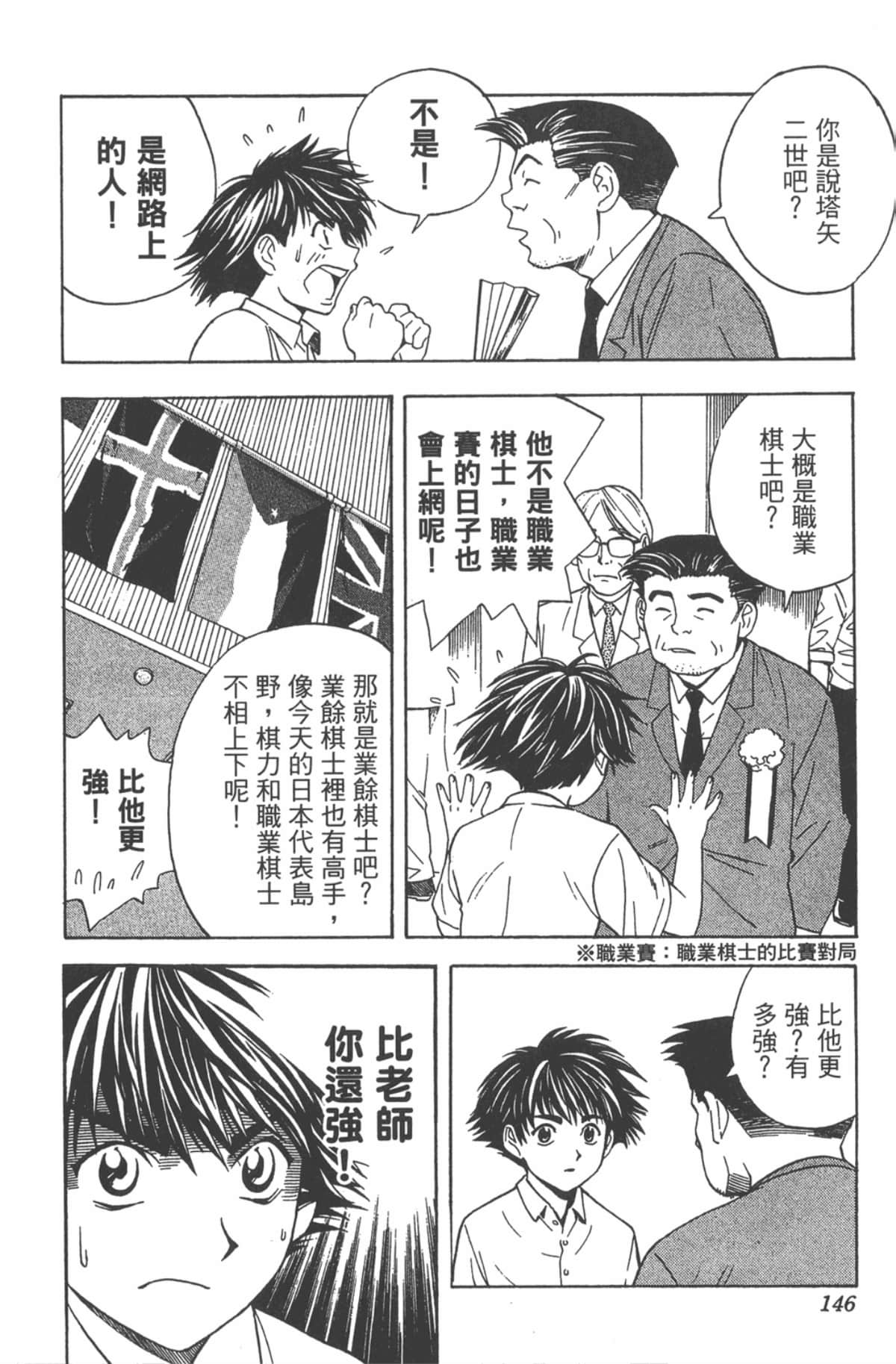 Page 145