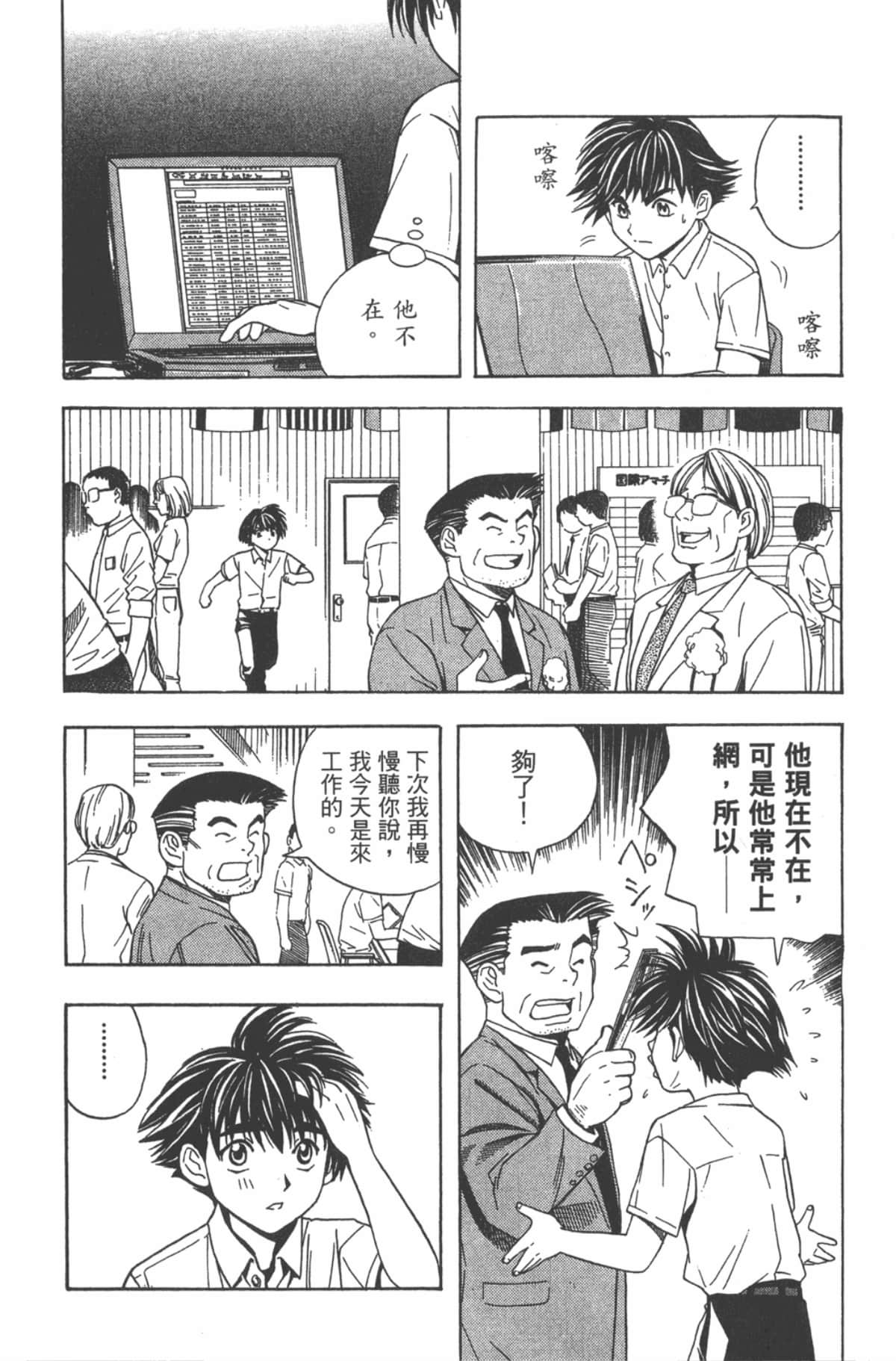 Page 147