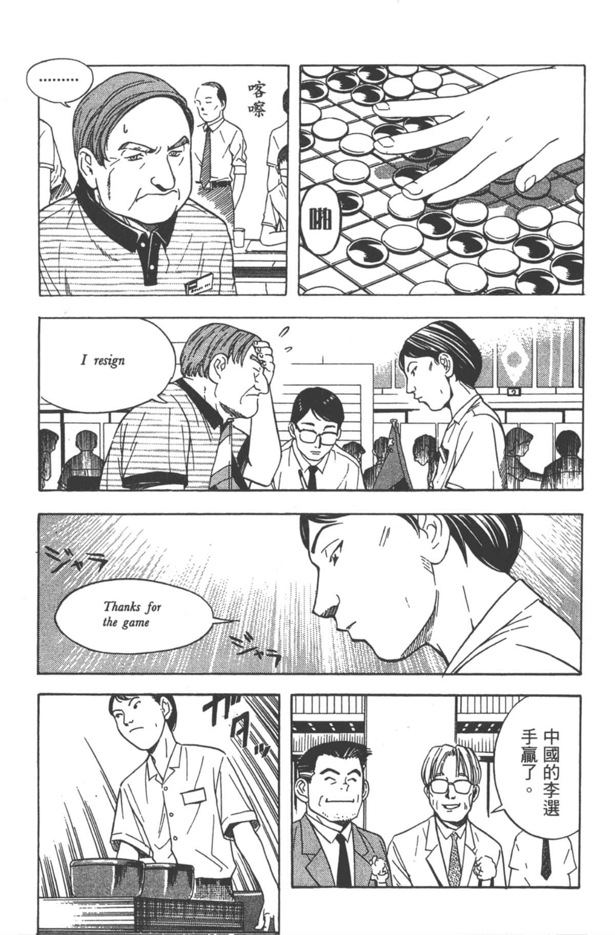 Page 148
