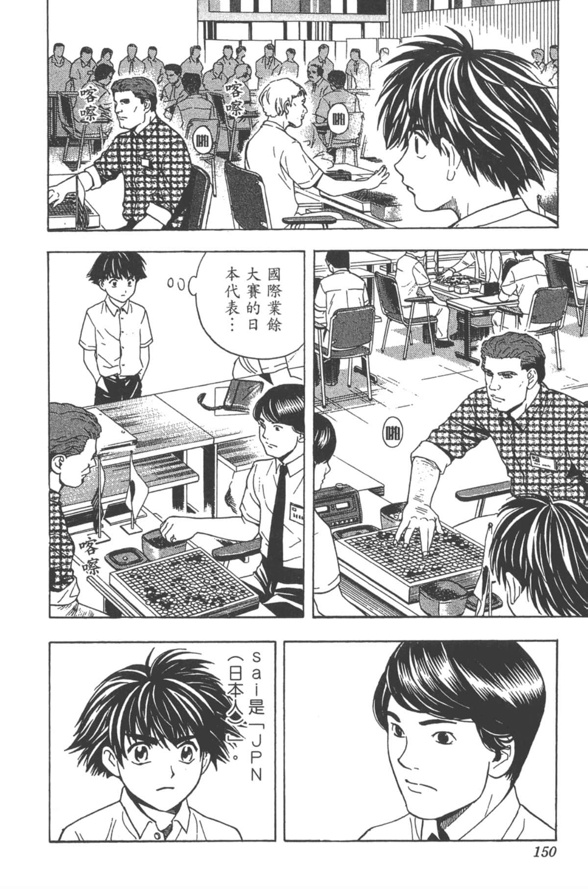 Page 149