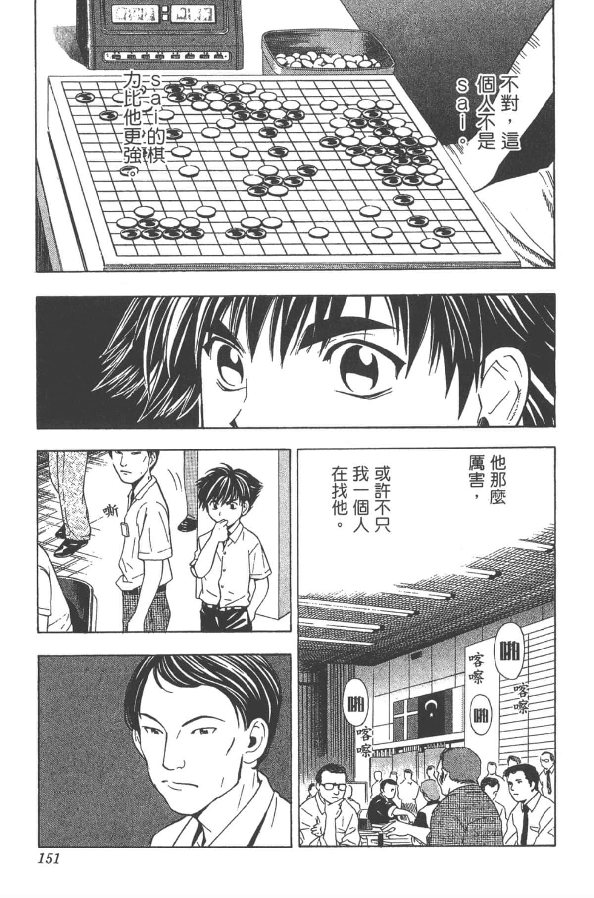 Page 150