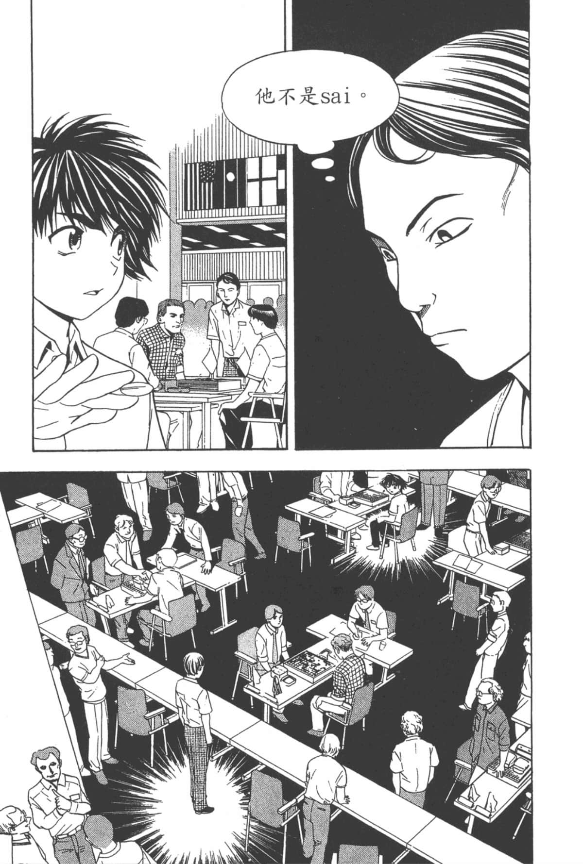 Page 154