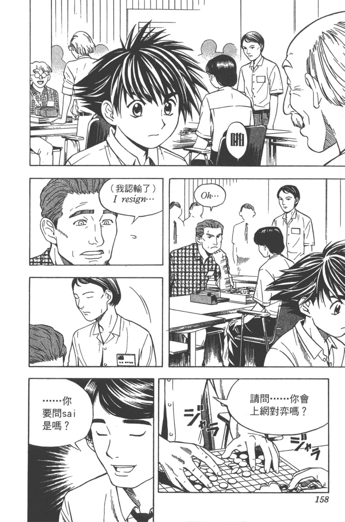 Page 157