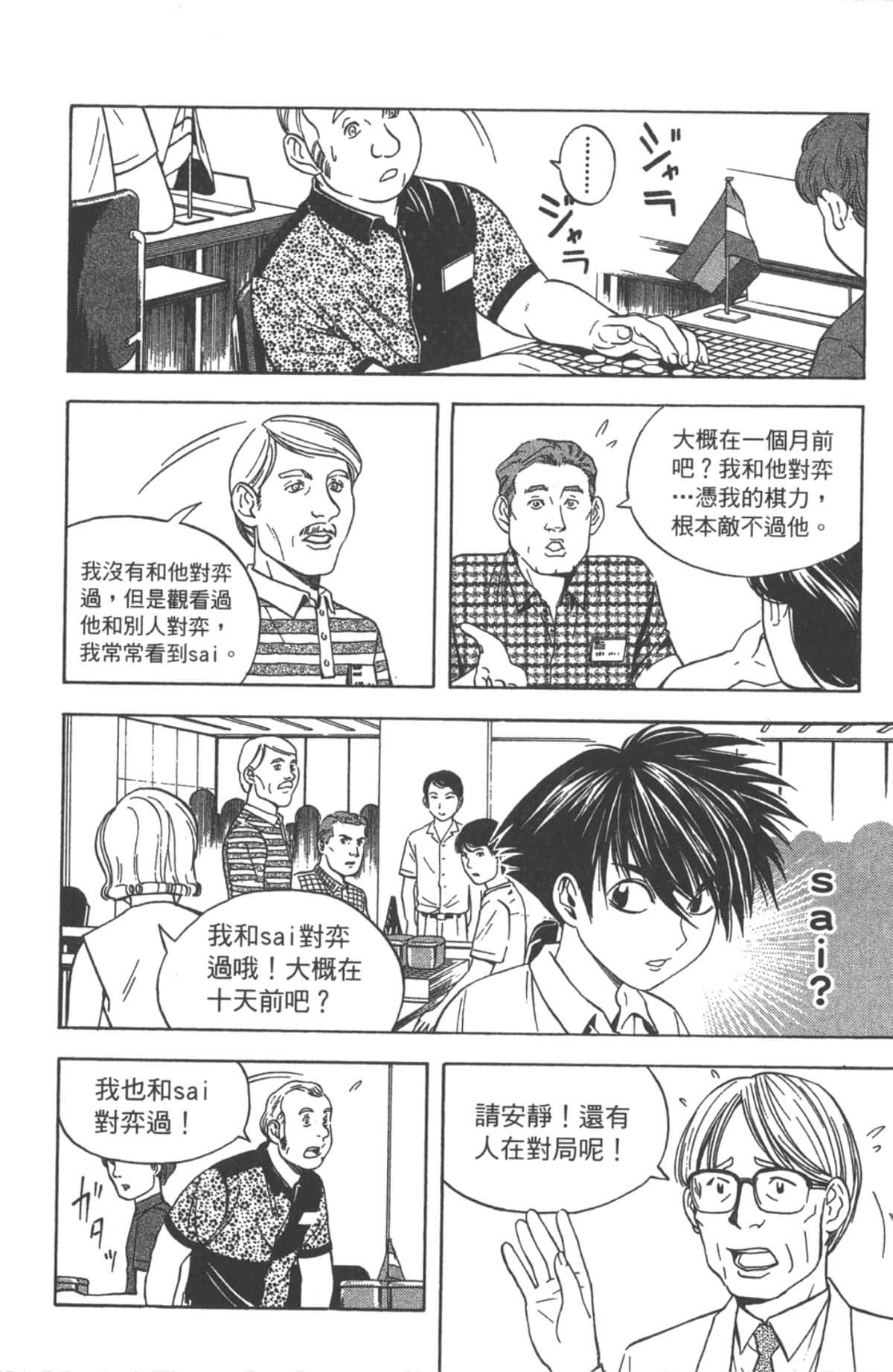 Page 159