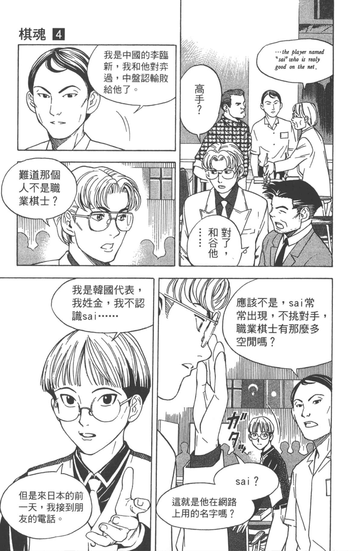 Page 162