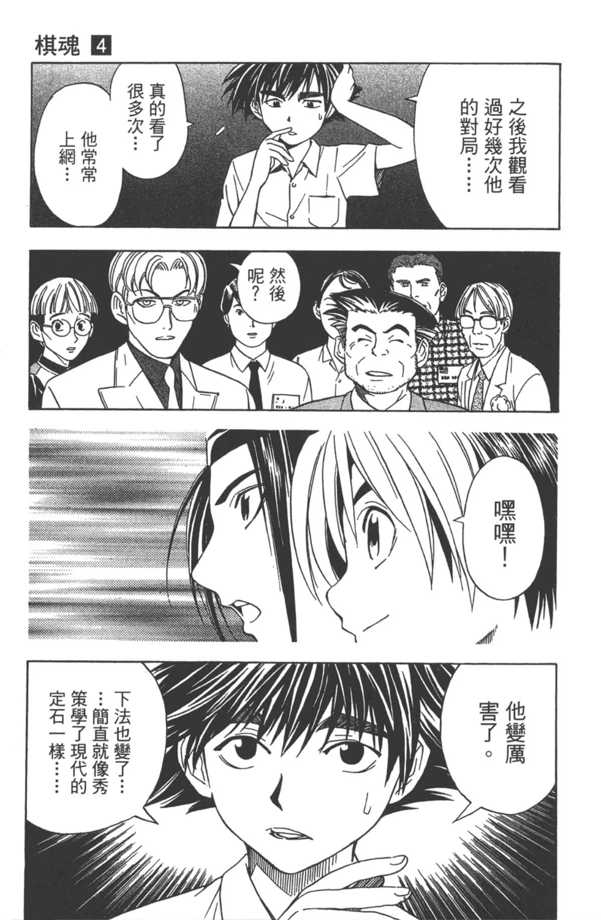 Page 166