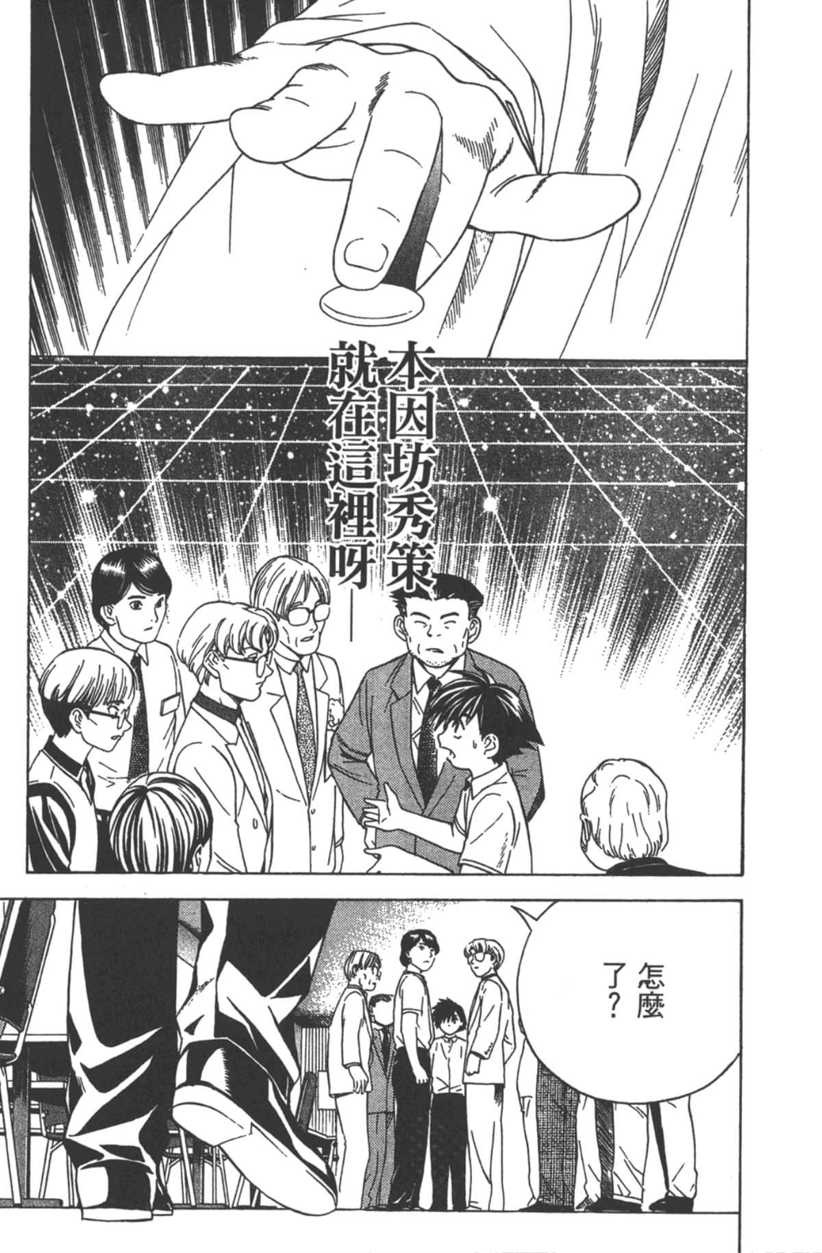 Page 168
