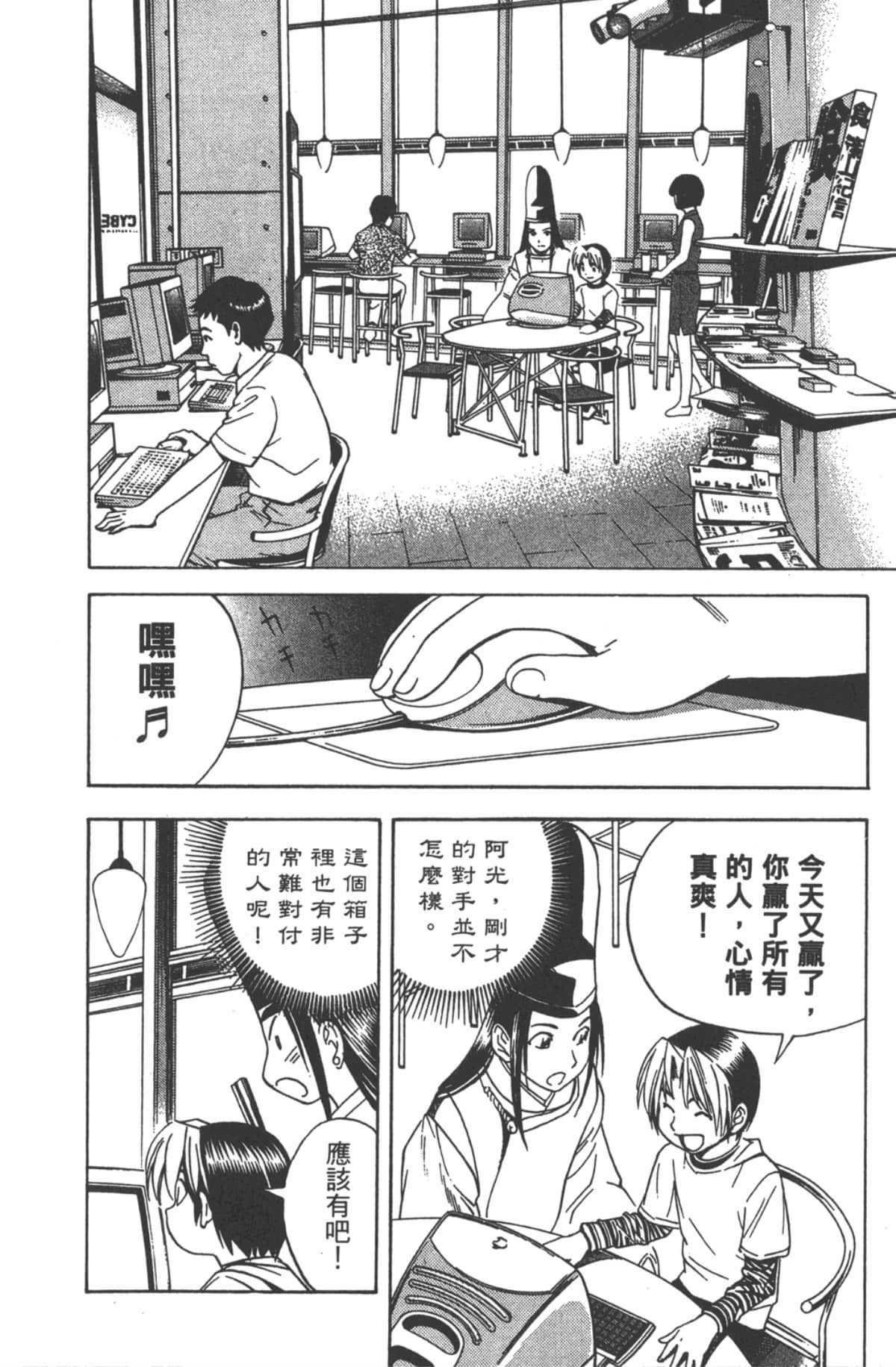 Page 175