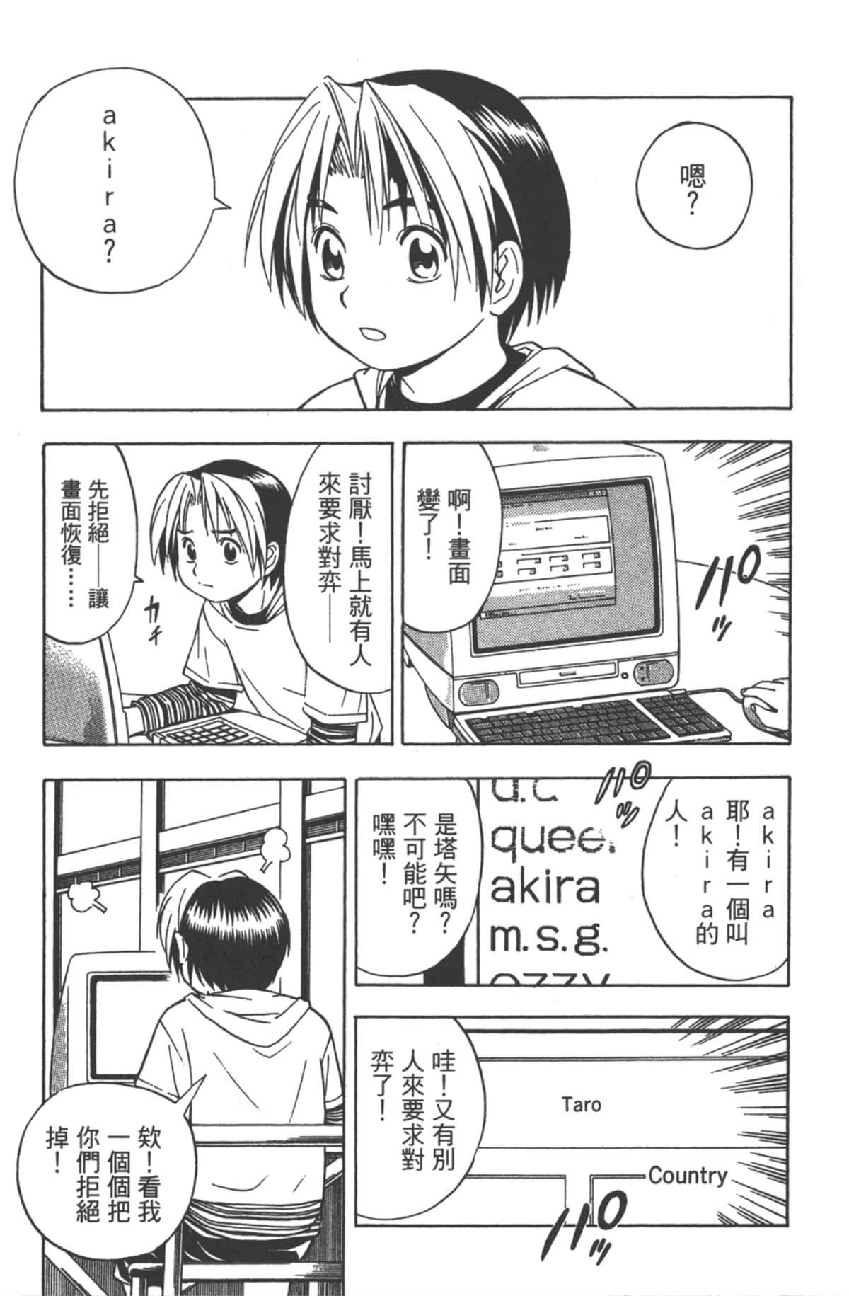 Page 176
