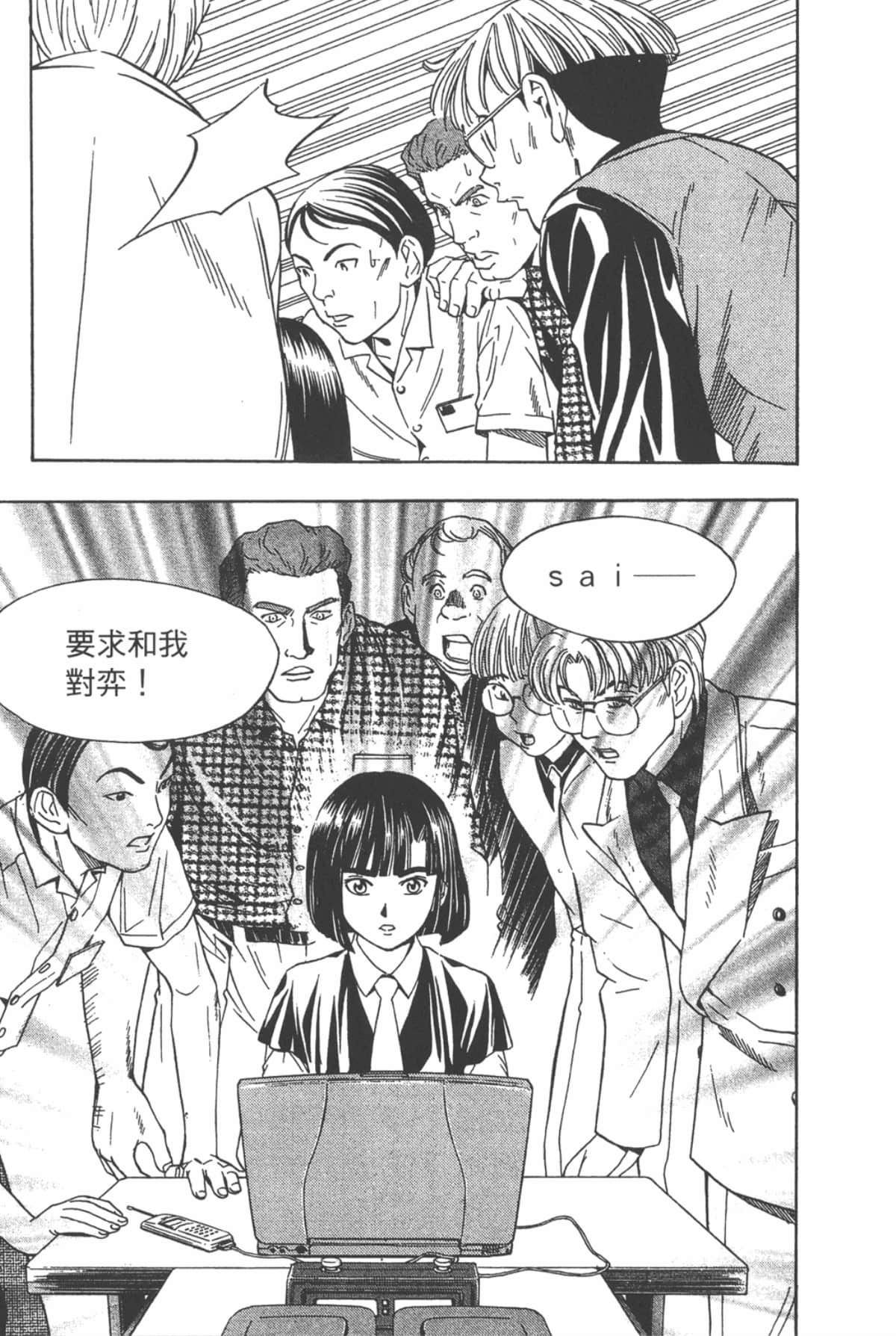 Page 178