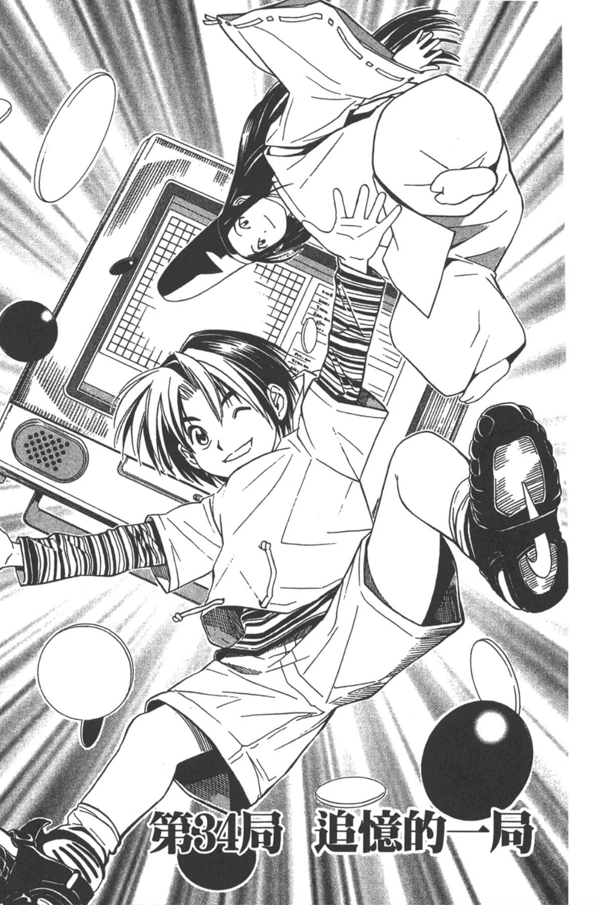 Page 180