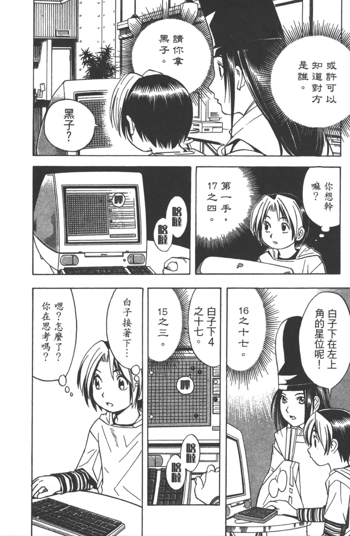 Page 183