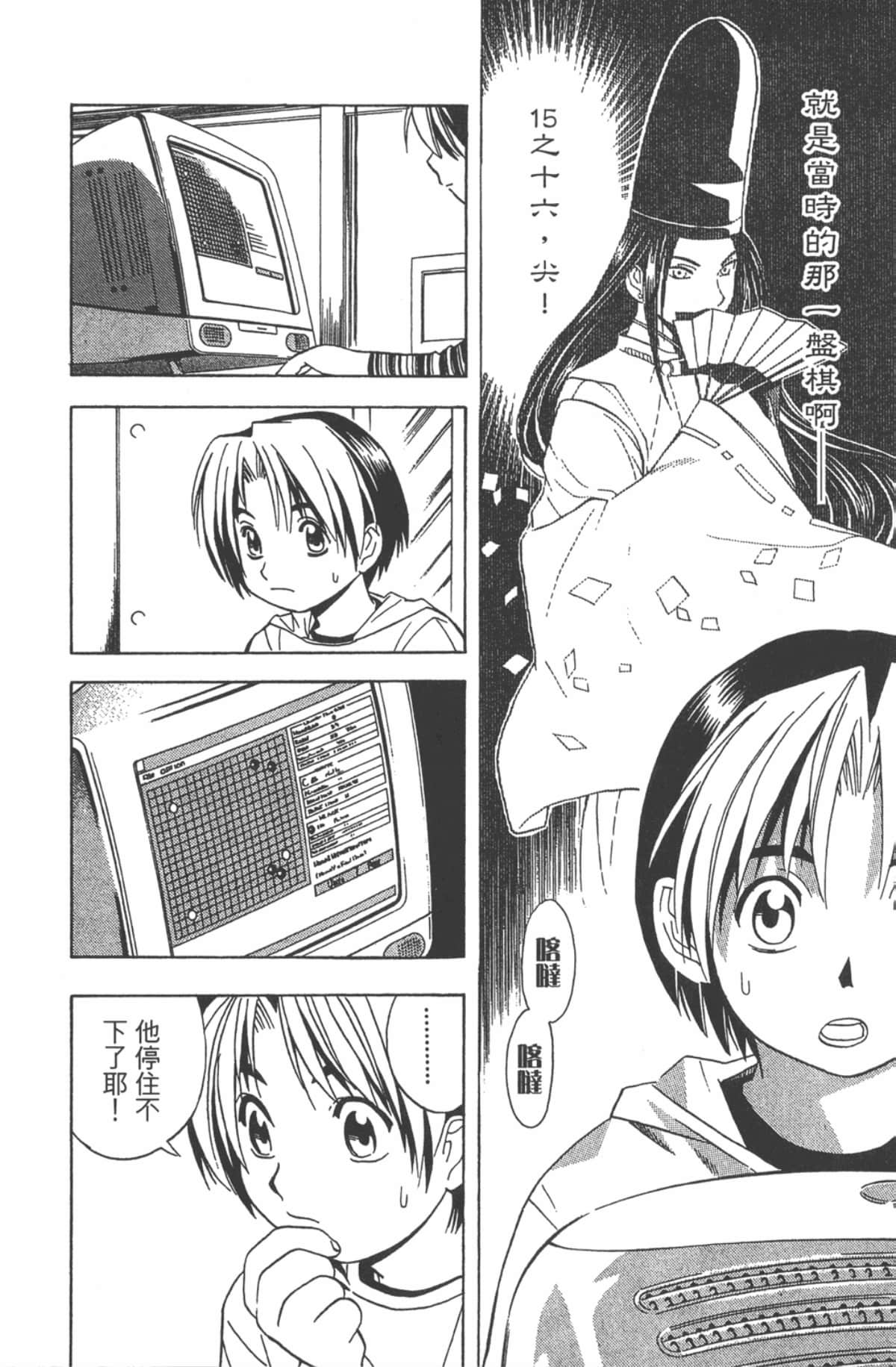 Page 185