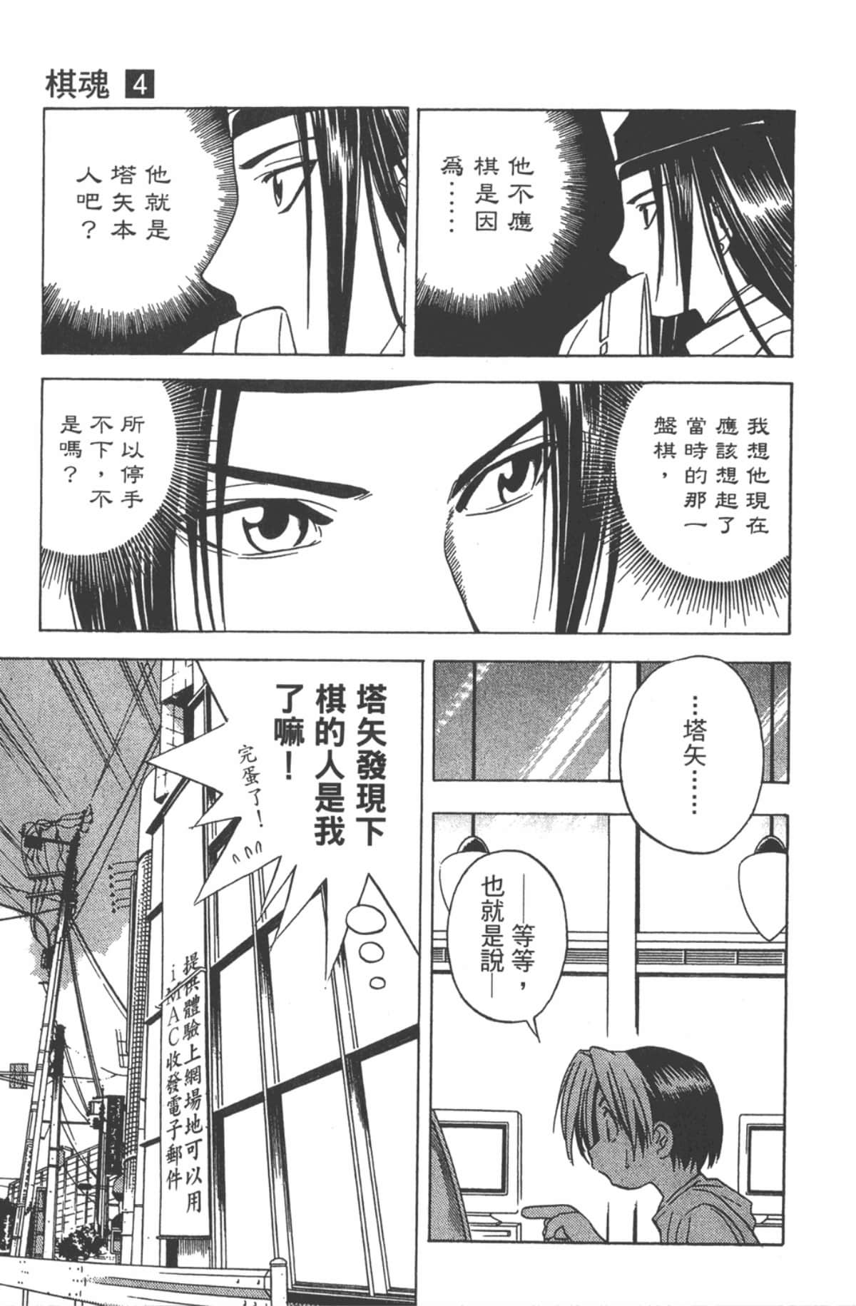 Page 186