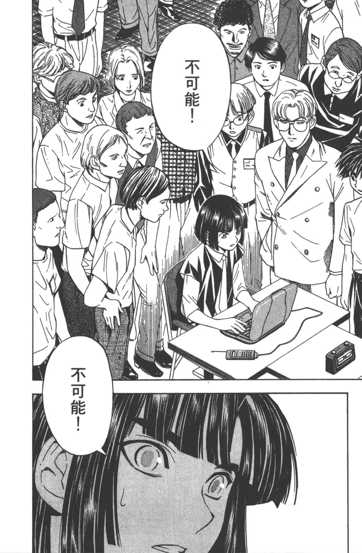 Page 187