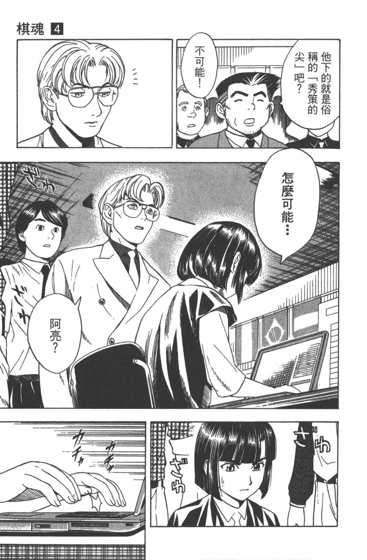 Page 188