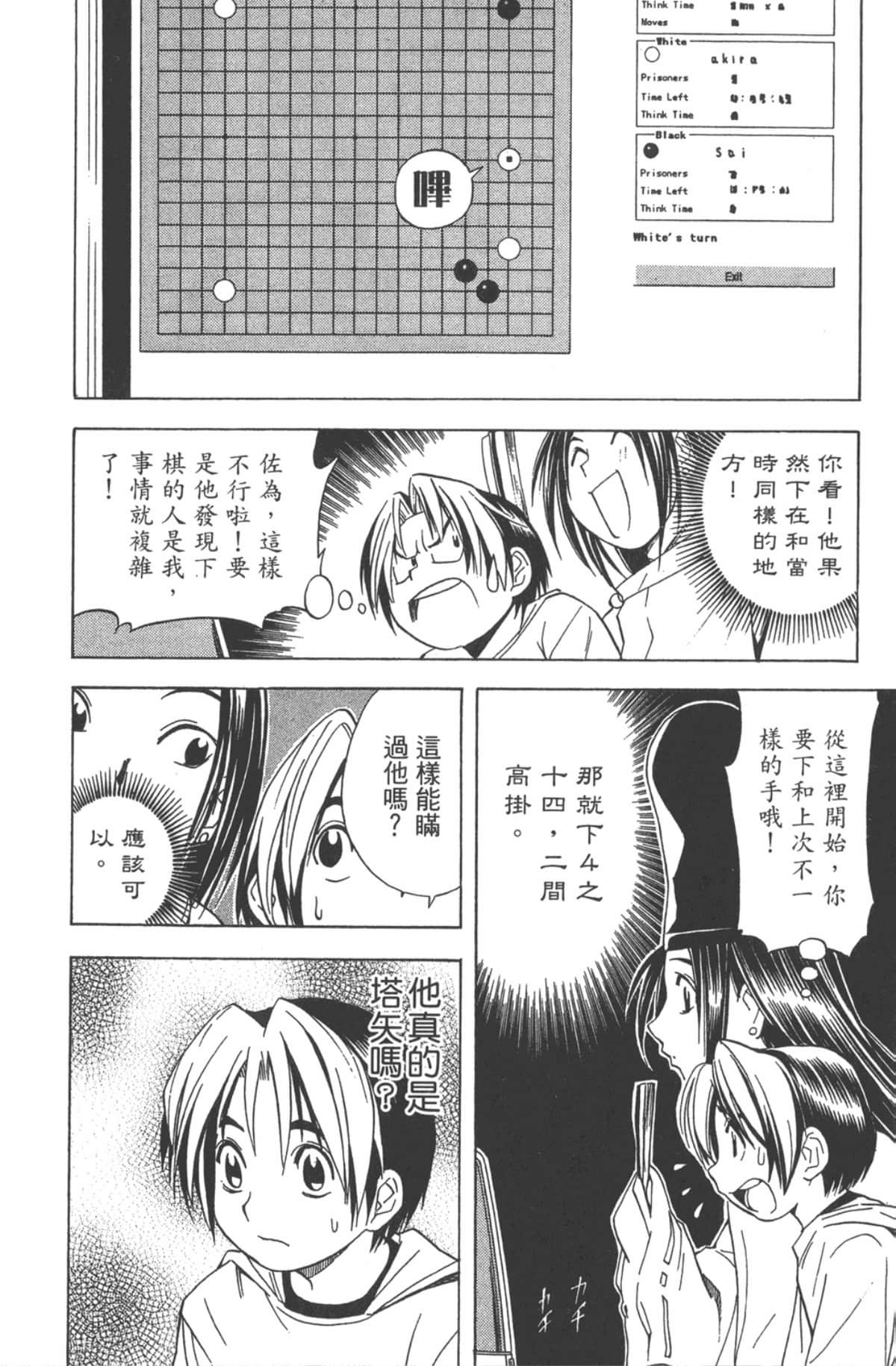 Page 189