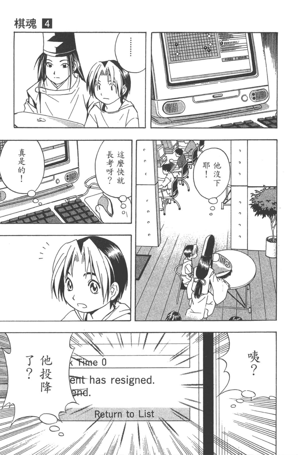 Page 190