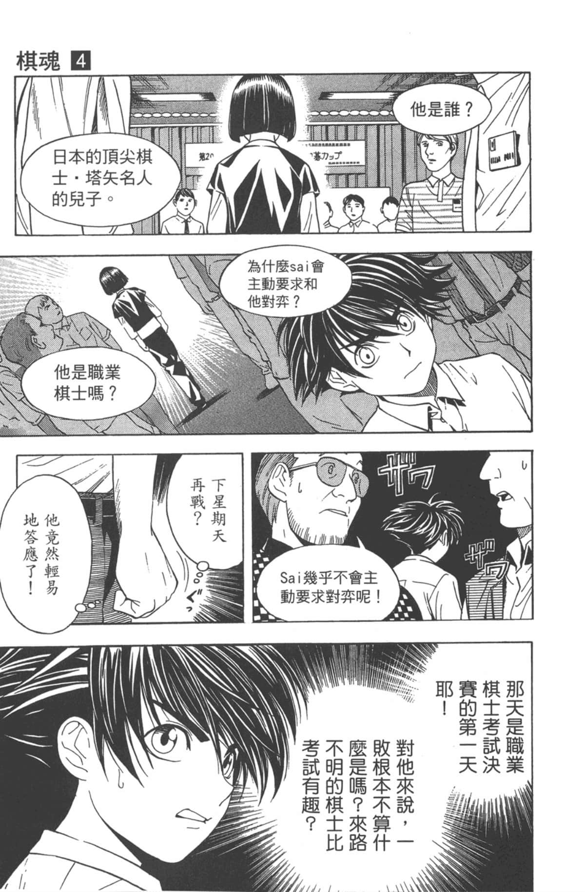 Page 194