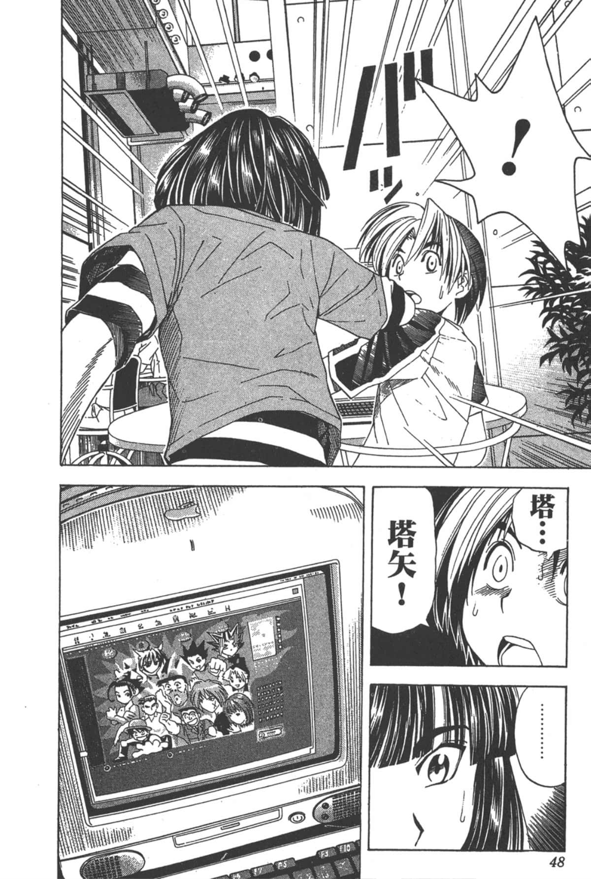 Page 47