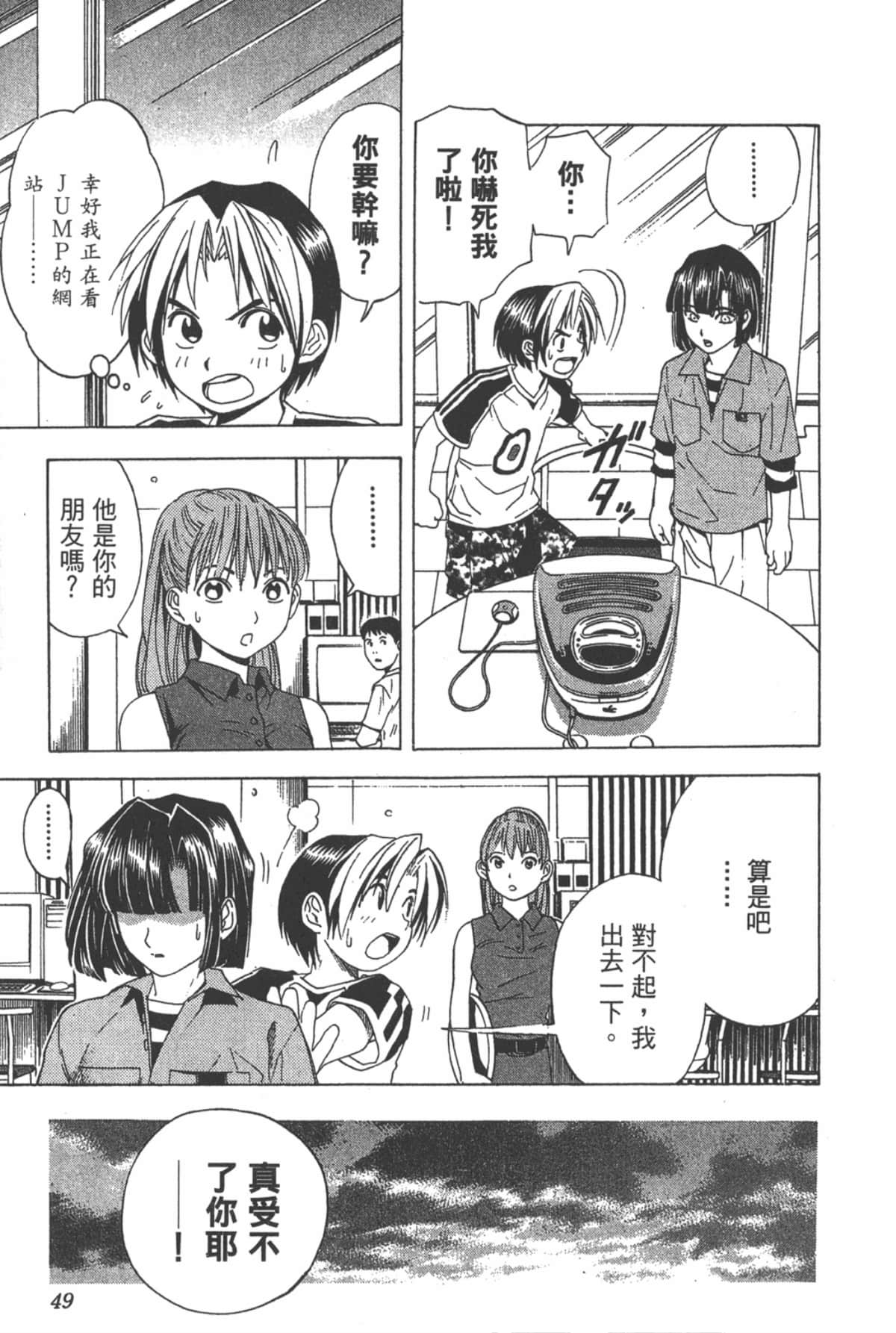 Page 48