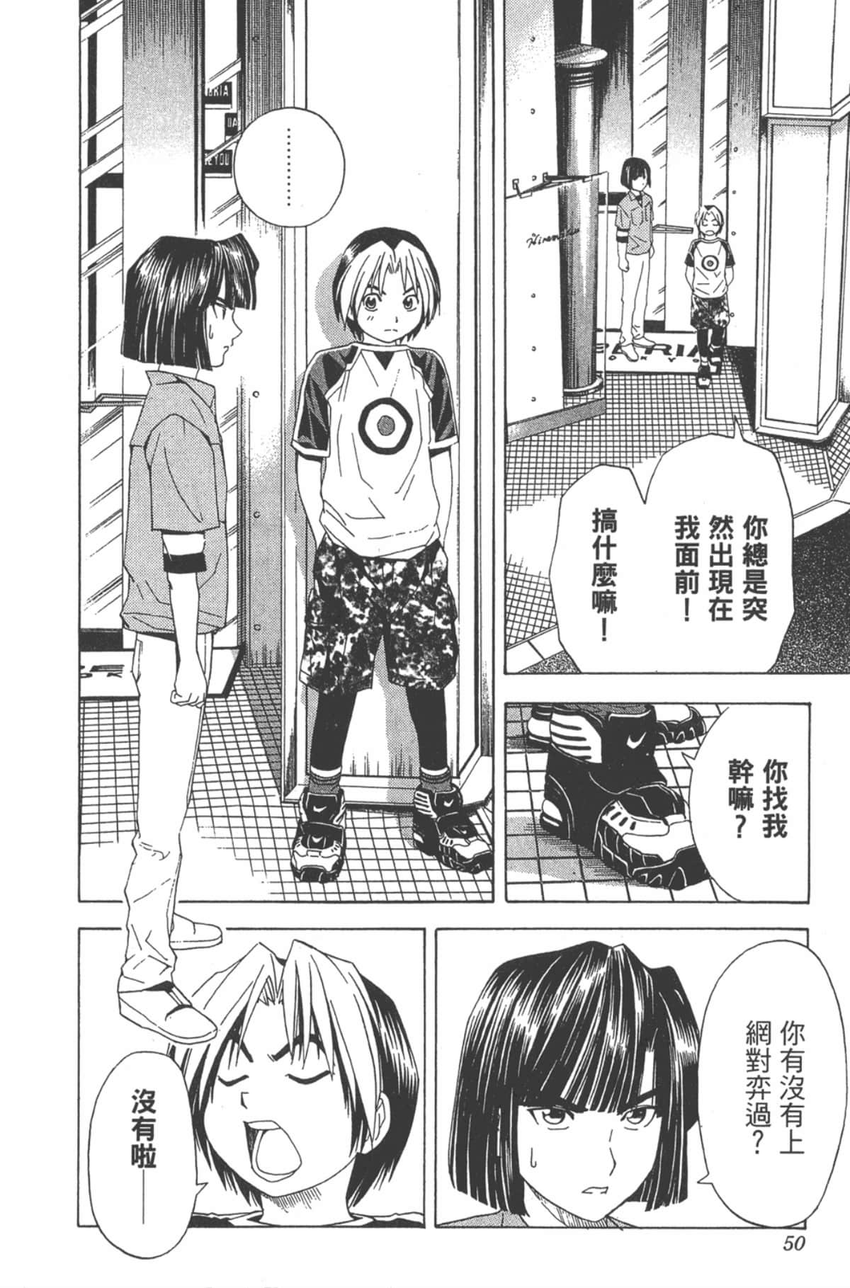 Page 49