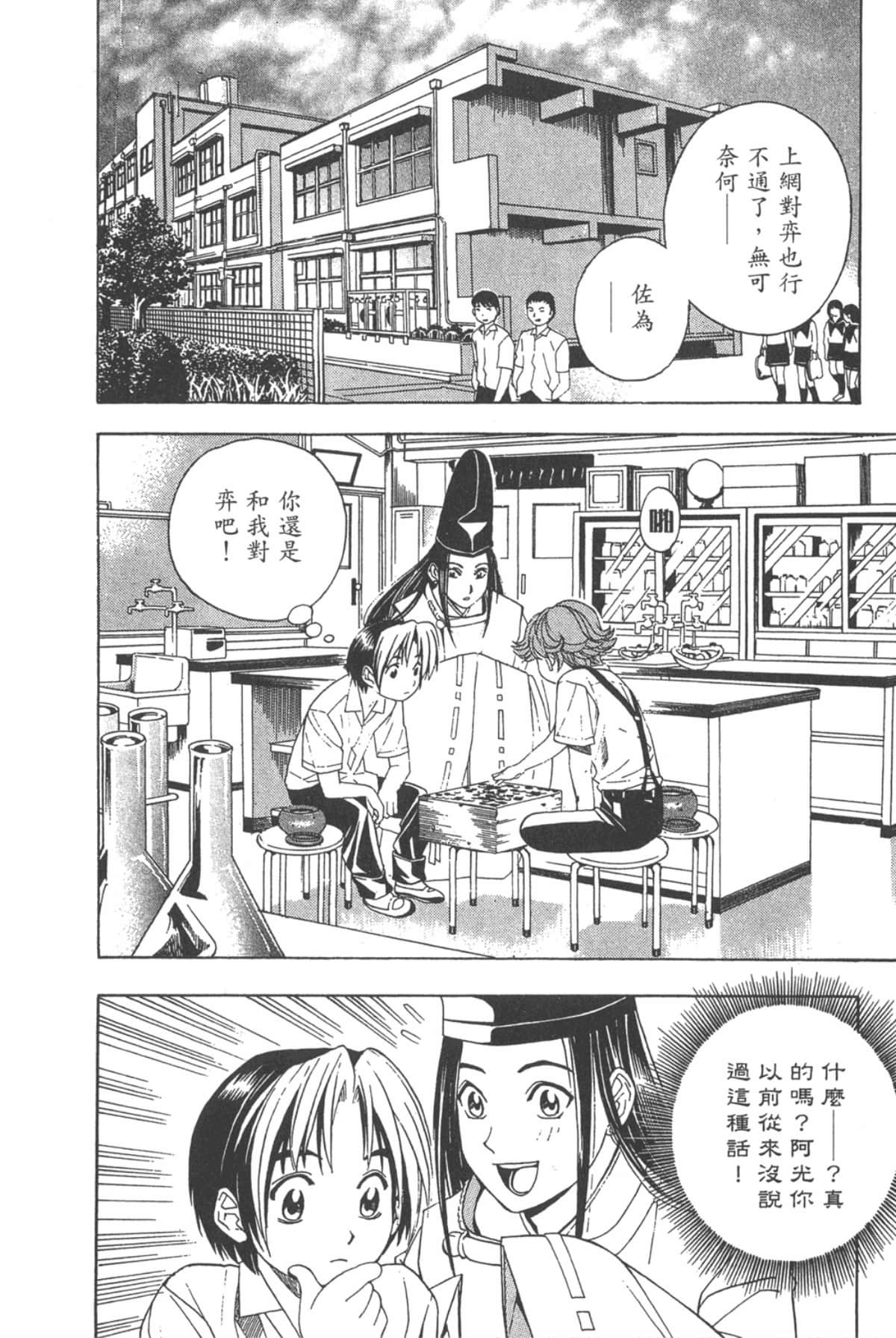 Page 59